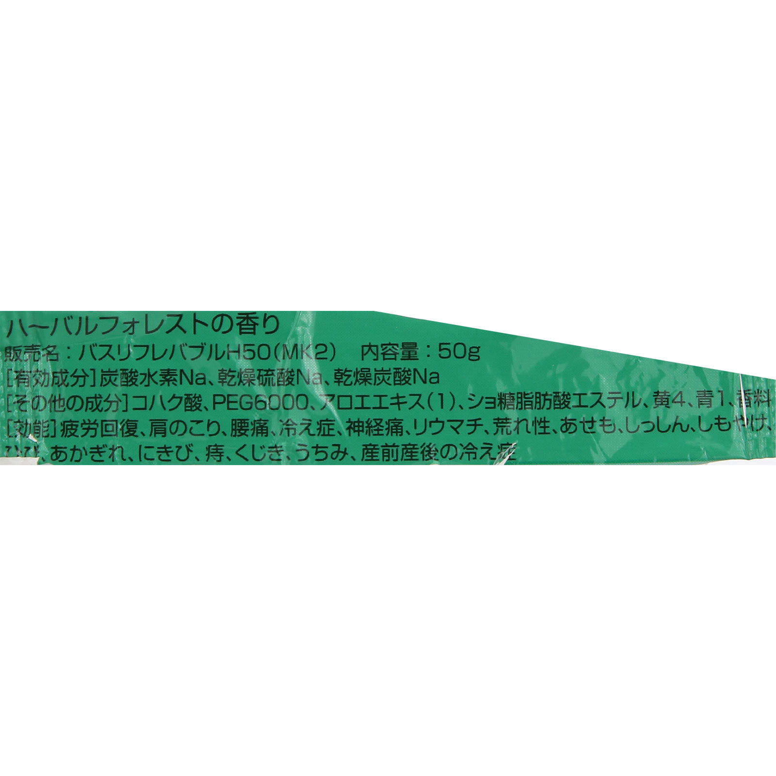 matsukiyo 薬用入浴剤 炭酸泡 ハーバルフォレスト ５０ｇ（１錠） (医薬部外品)