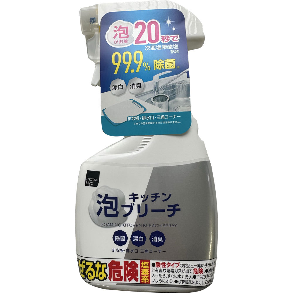 matsukiyo キッチン泡ブリーチ 本体 ４００ｇ