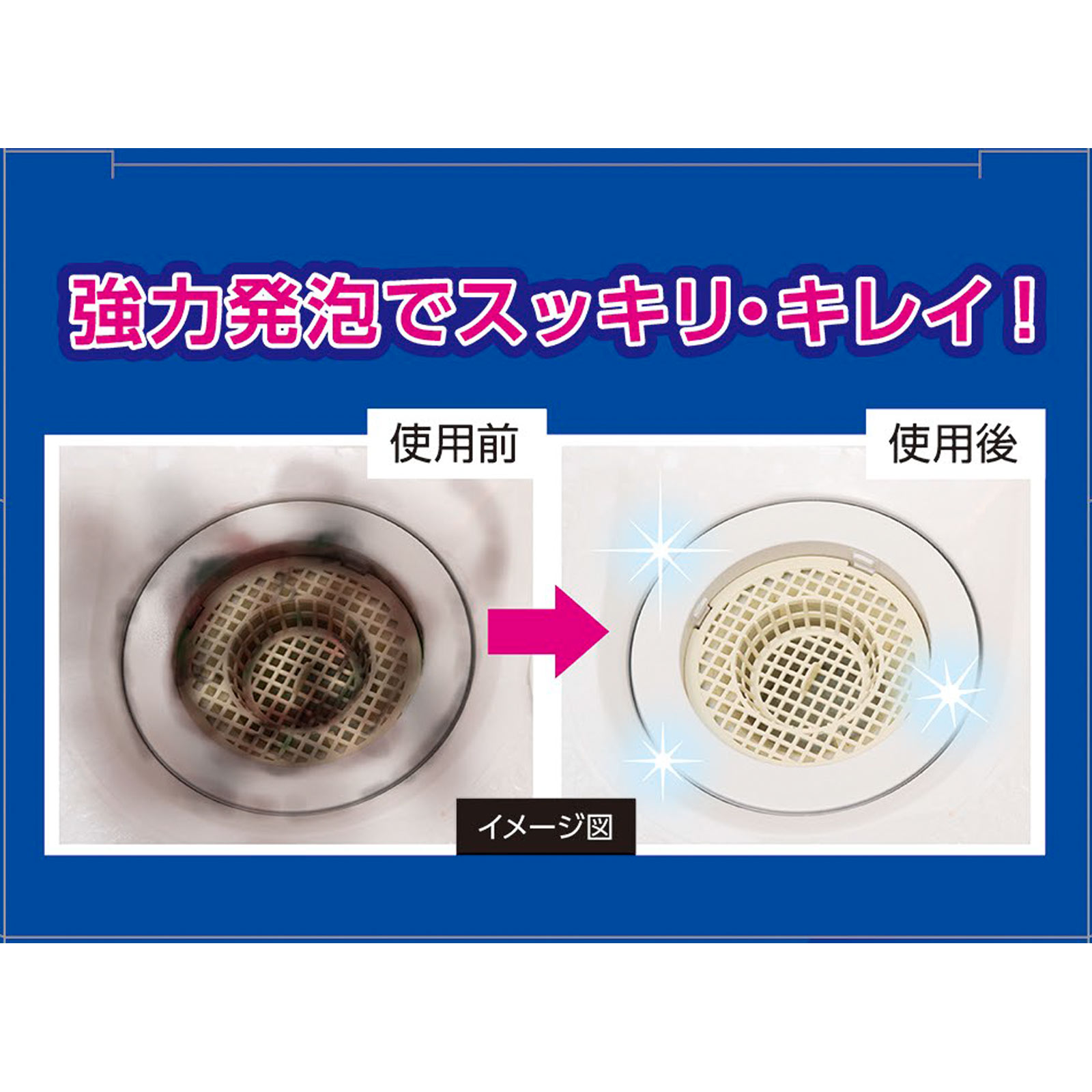 matsukiyo 泡の排水口クリーナー 40g×5