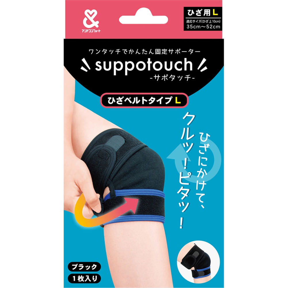 HYALO AID 膝サポート 30枚入り 絵*夢様 HYALO AID ヒアロエイド 膝