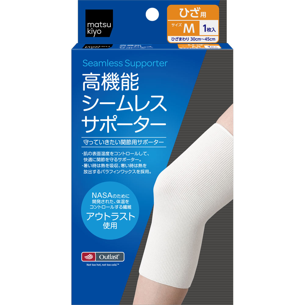 matsukiyo 高機能シームレスサポーター ひざＭ １枚入り