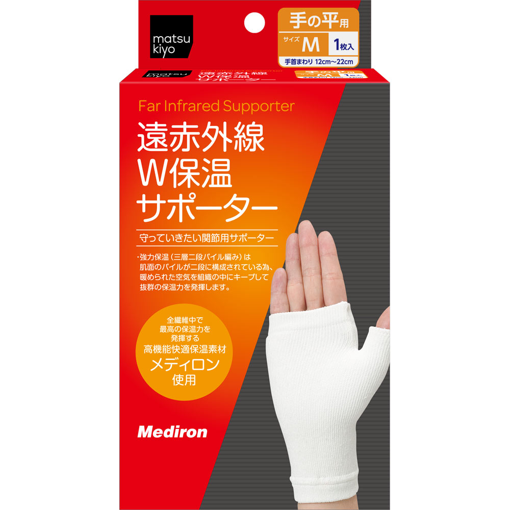 matsukiyo 遠赤外線Ｗ保温サポーター 手の平Ｍ １枚入り