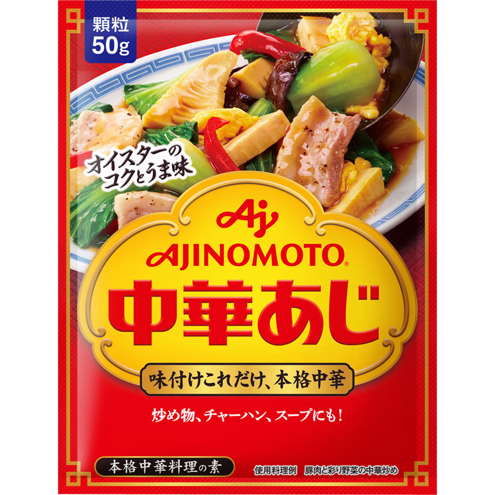 中華あじ袋 ５０ｇ 味の素