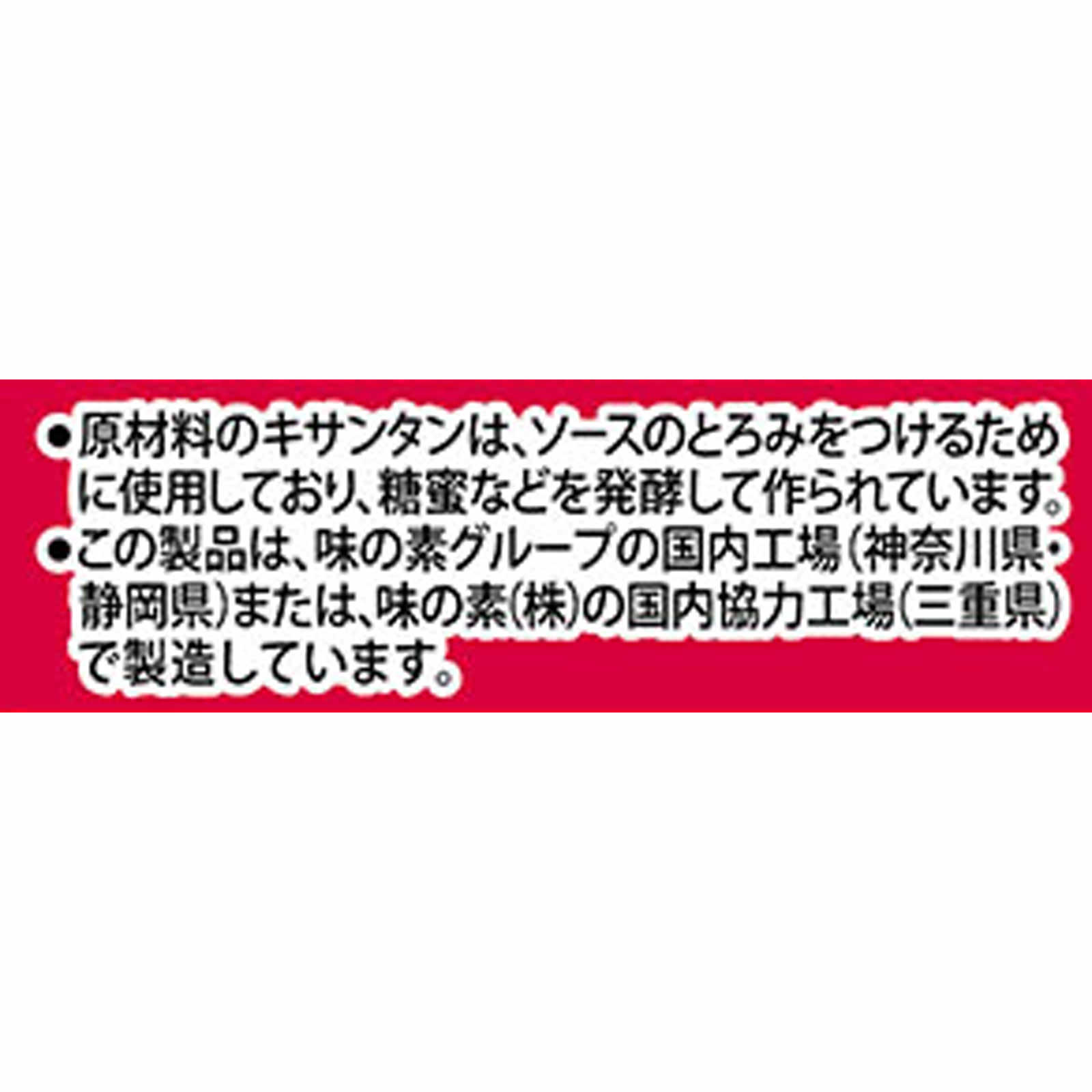 Cook Do（中華合わせ調味料） 回鍋肉用 ９０Ｇ 味の素