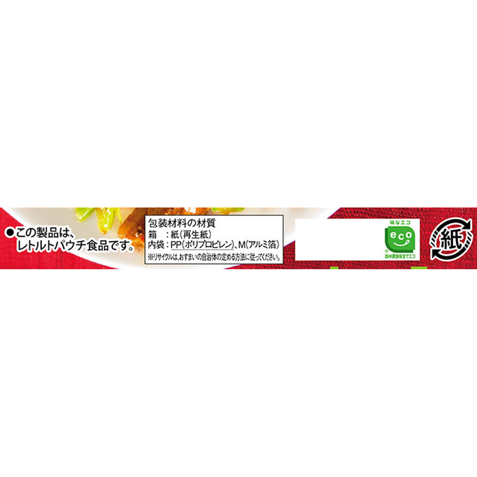 Cook Do（中華合わせ調味料） 回鍋肉用 ９０Ｇ 味の素