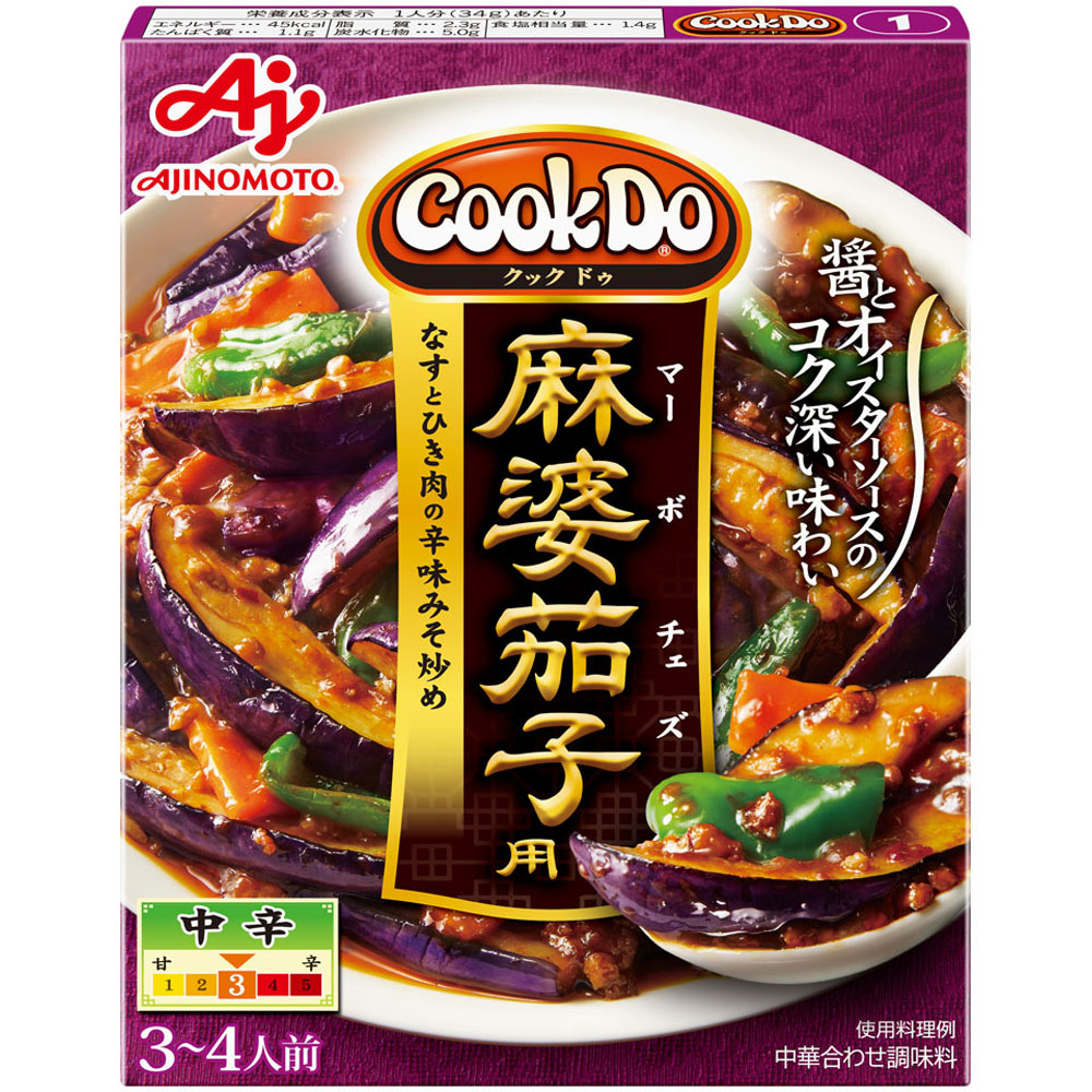 Cook Do（中華合わせ調味料） 麻婆茄子用 １２０ｇ 味の素