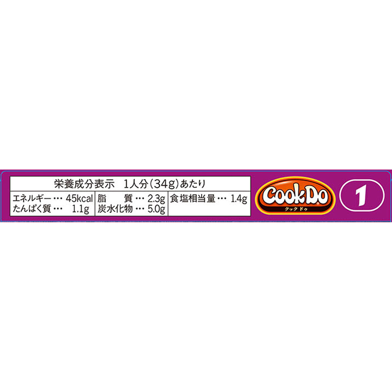 Cook Do（中華合わせ調味料） 麻婆茄子用 １２０ｇ 味の素