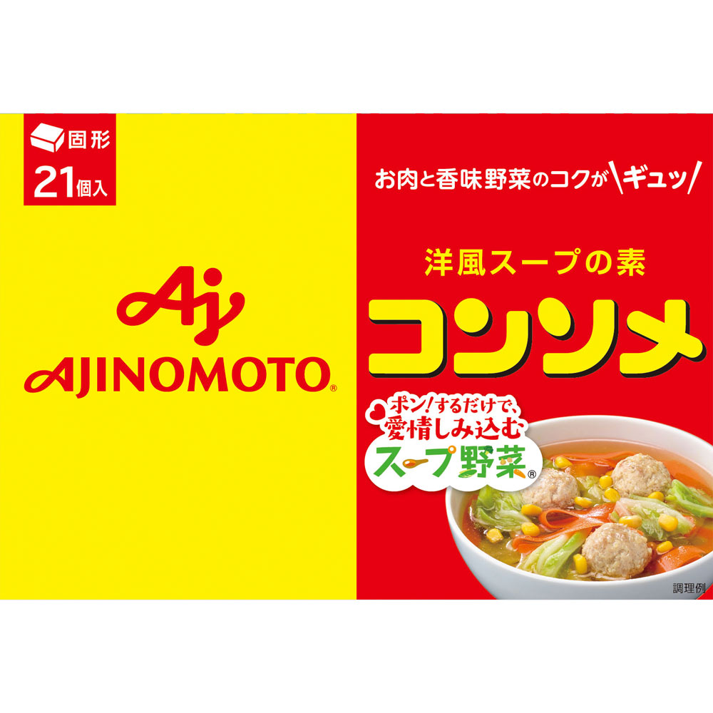 コンソメ＜固形タイプ＞箱 ２１Ｐ 味の素