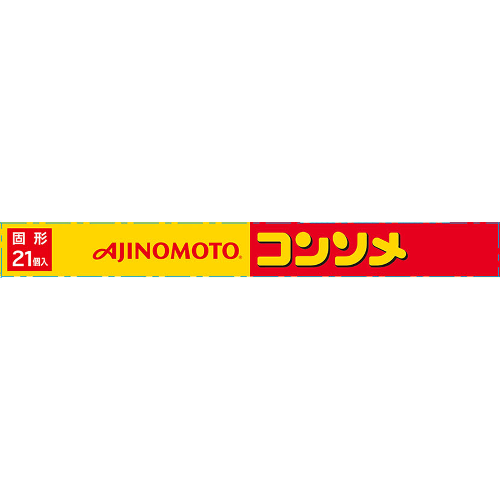 コンソメ＜固形タイプ＞箱 | マツキヨココカラオンラインストア