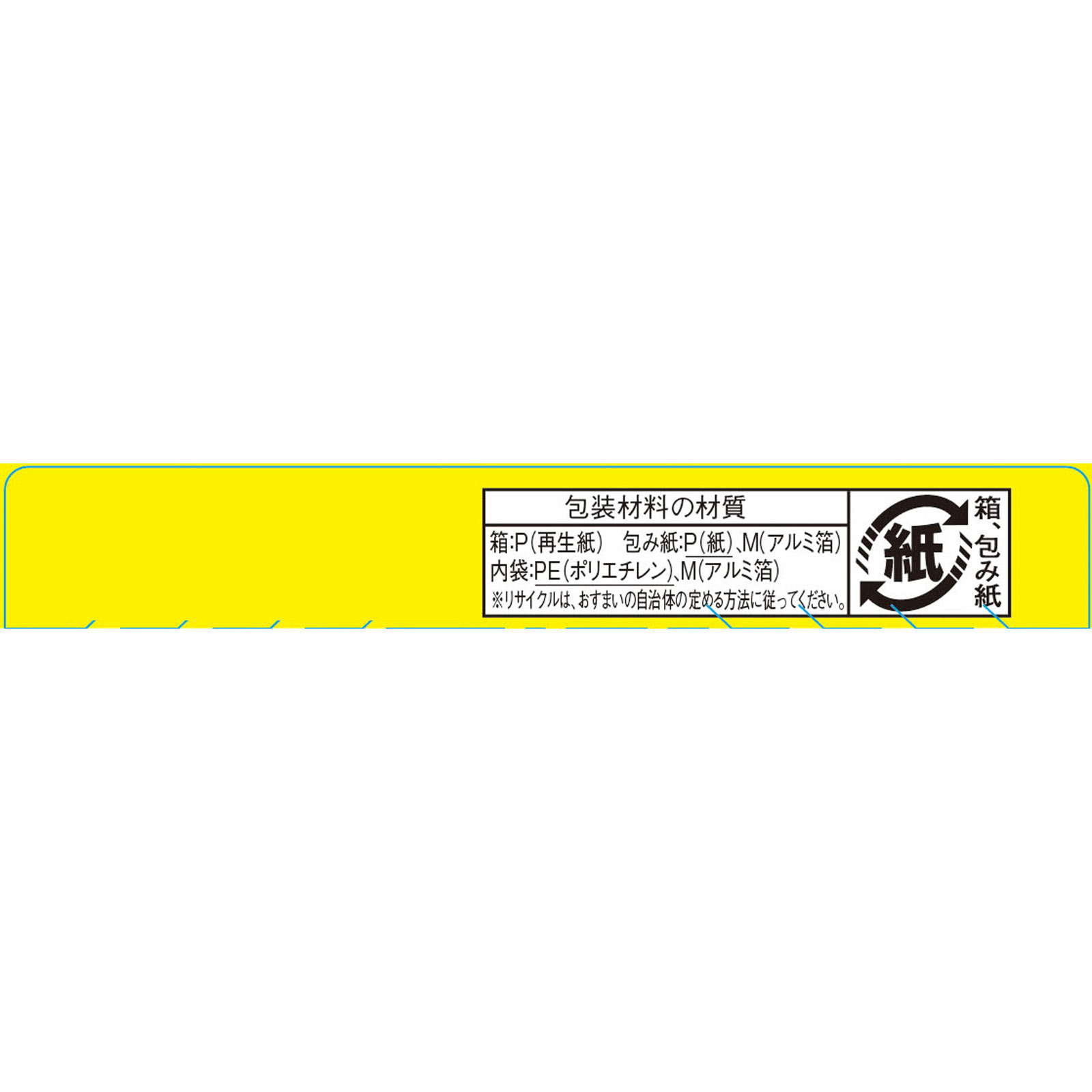 コンソメ＜固形タイプ＞箱 ２１Ｐ 味の素