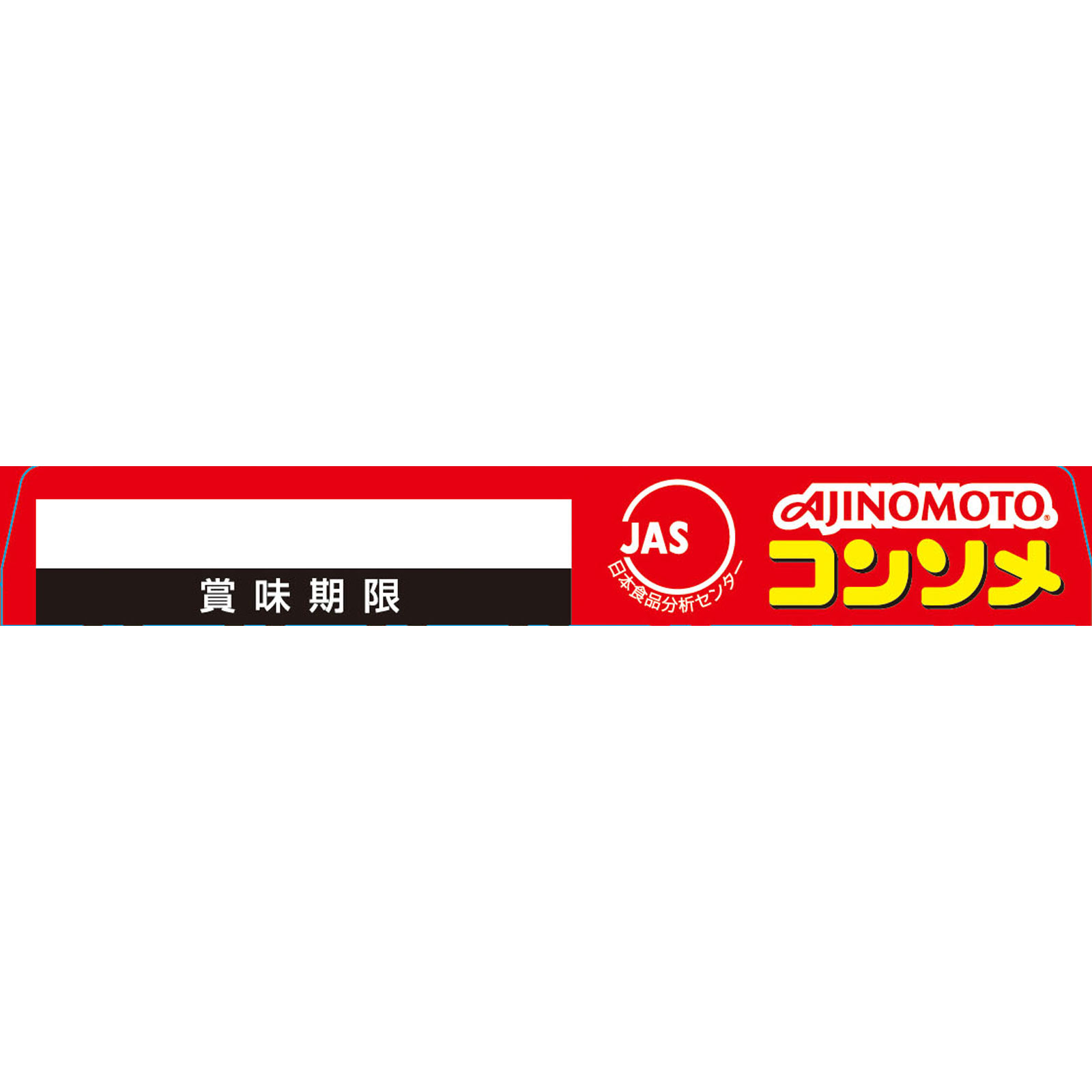 コンソメ＜固形タイプ＞箱 ２１Ｐ 味の素
