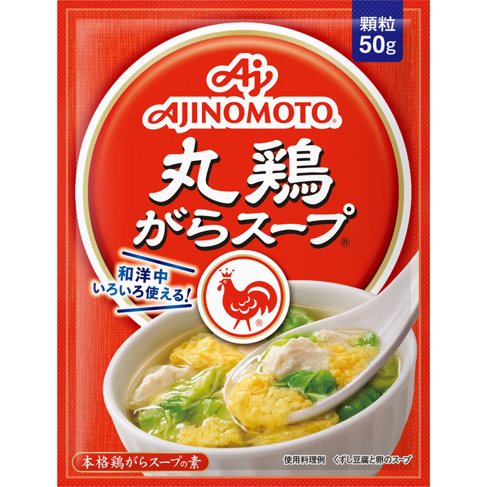 丸鶏がらスープ 袋 ５０ｇ 味の素