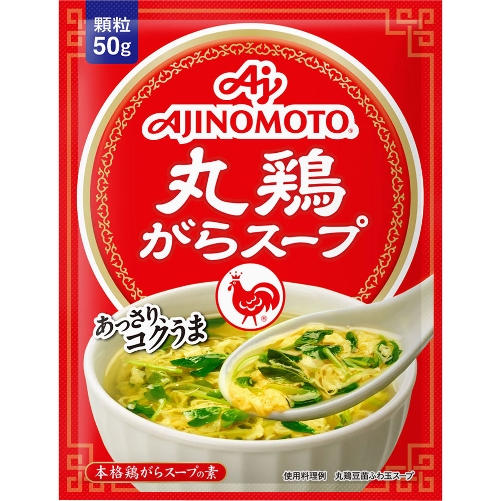 丸鶏がらスープ 袋 ５０ｇ 味の素
