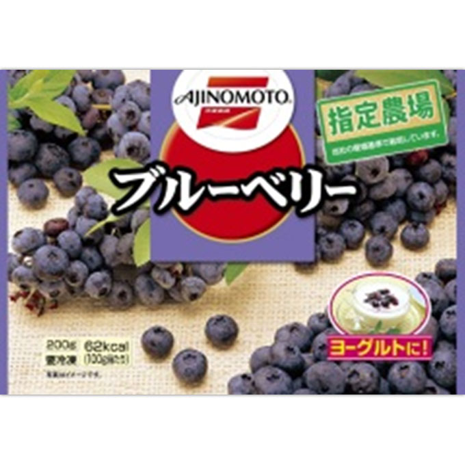 ブルーベリー ２００ｇ 味の素