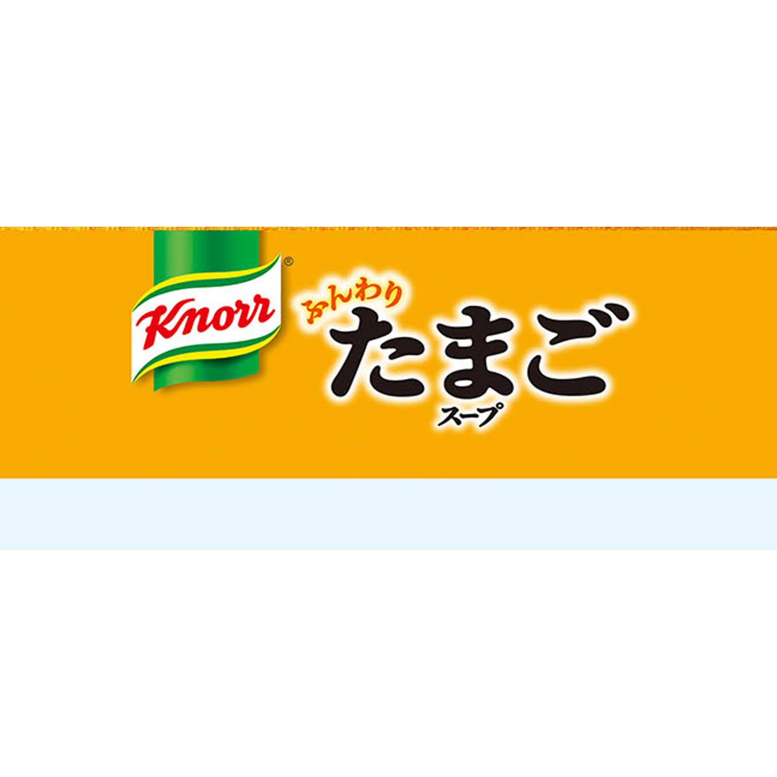 クノールふんわりたまごスープ袋 ５Ｐ 味の素