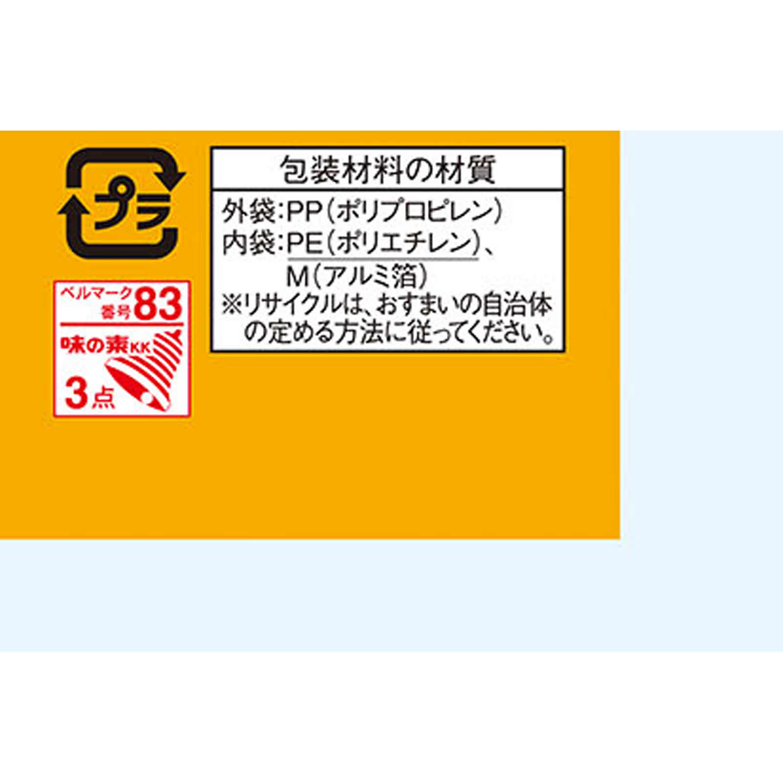 クノールふんわりたまごスープ袋 ５Ｐ 味の素