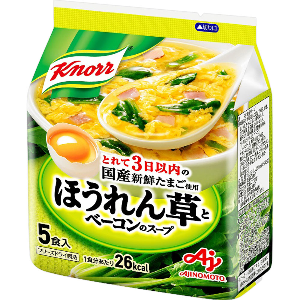 クノール ほうれん草とベーコンのスープ 袋 ５Ｐ 味の素