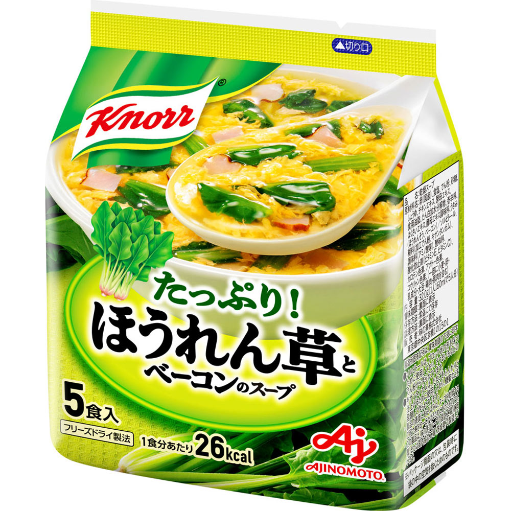 クノール ほうれん草とベーコンのスープ 袋 ５Ｐ 味の素