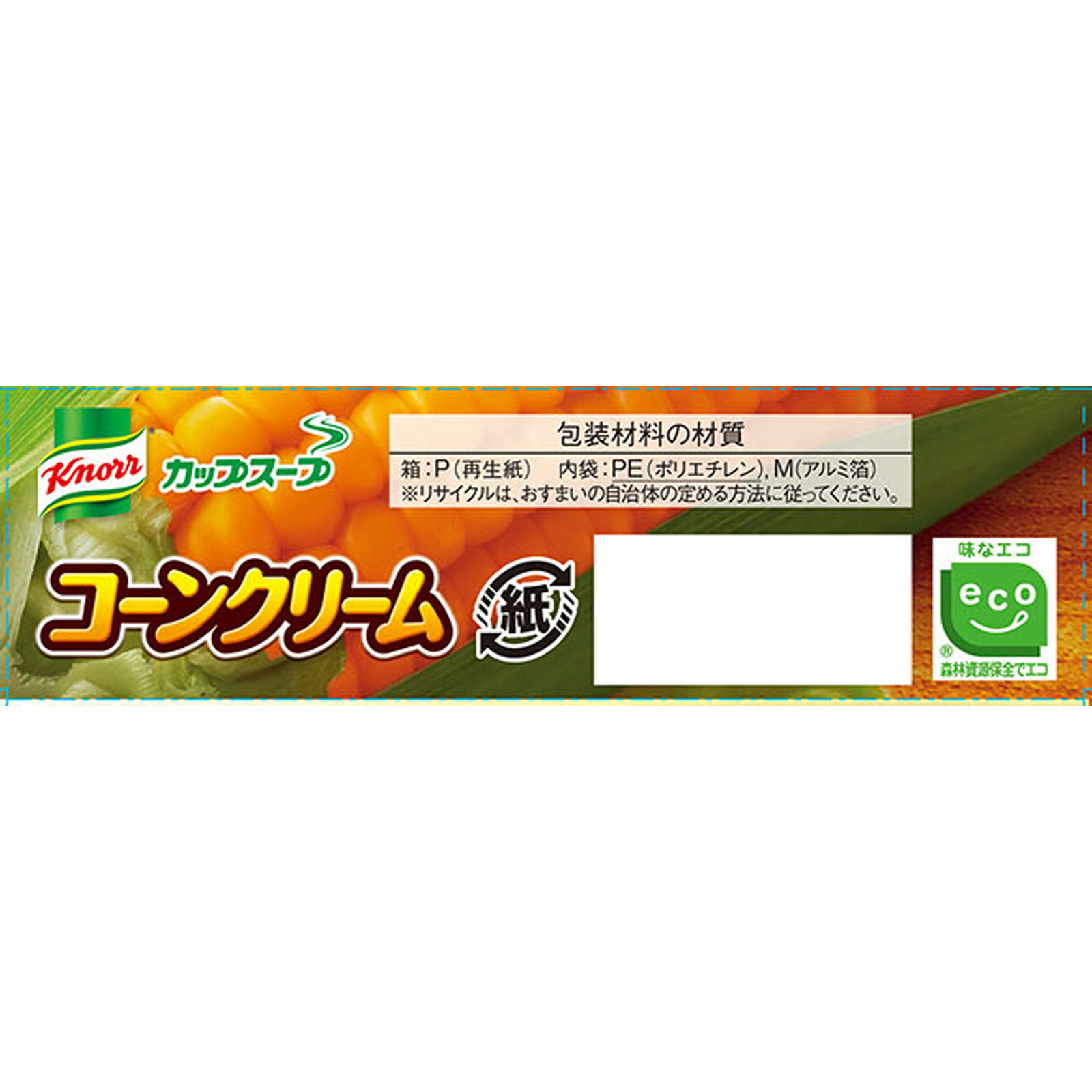 クノールカップスープコーンクリーム ８Ｐ 味の素