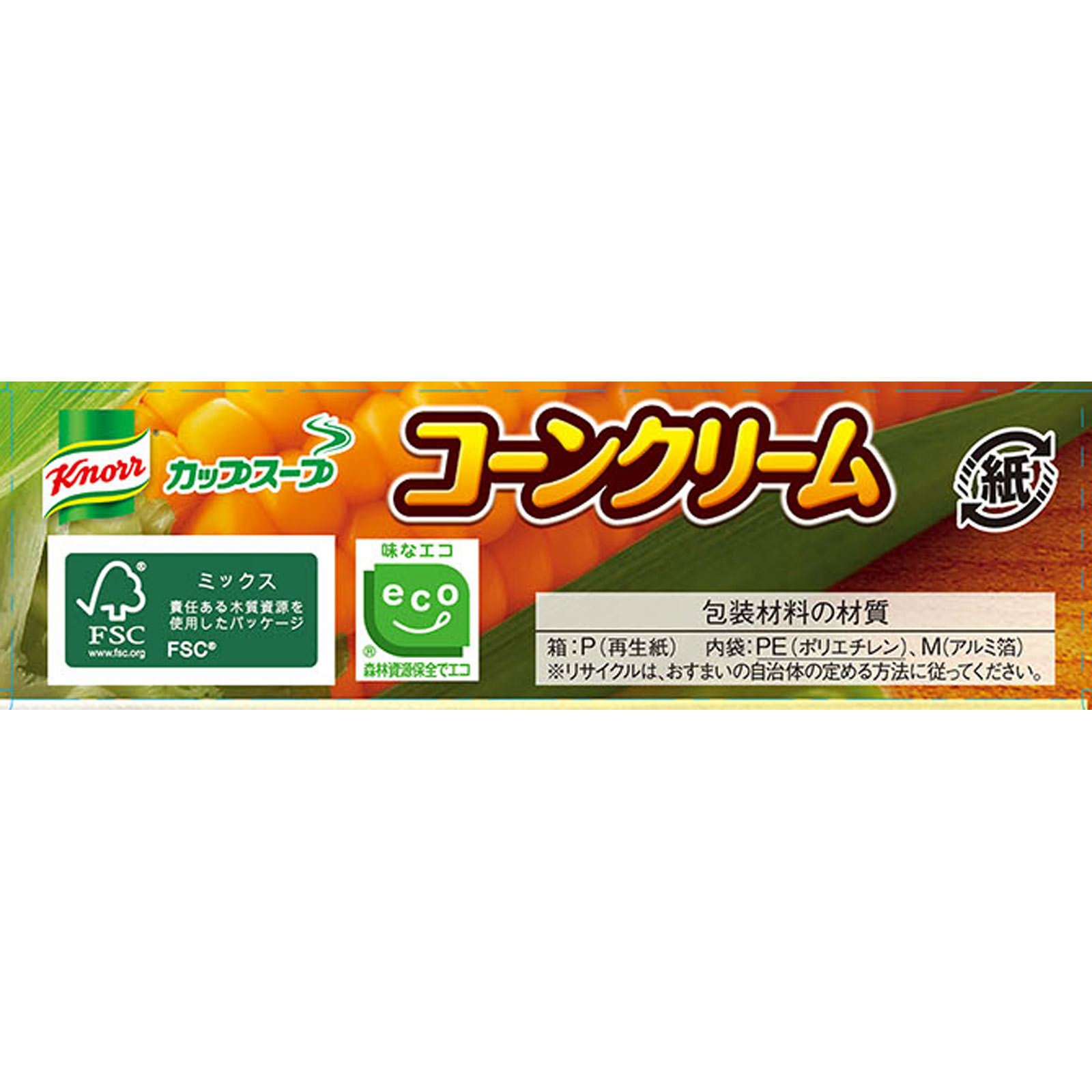 クノールカップスープコーンクリーム ８Ｐ 味の素