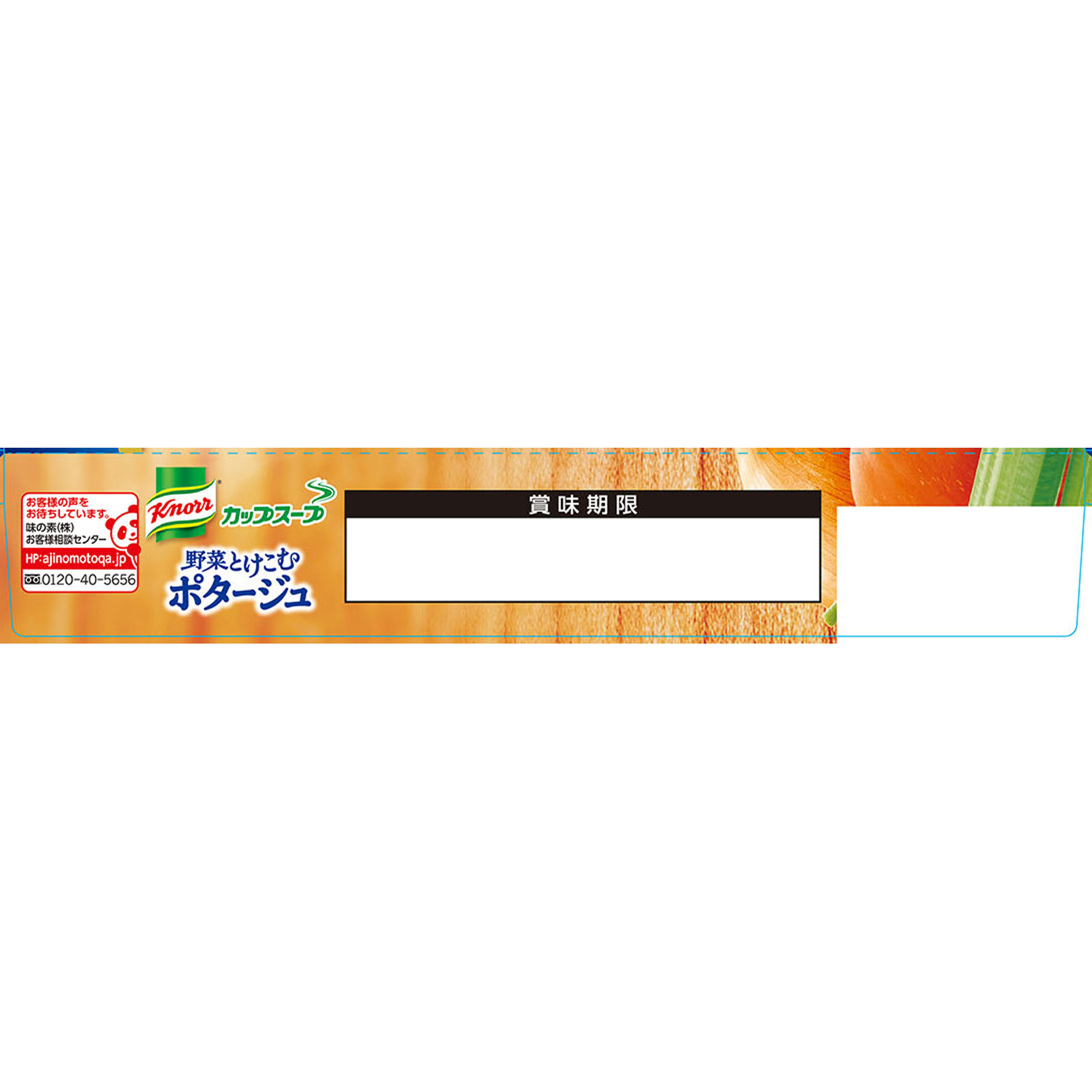 クノールカップスープポタージュ ８Ｐ 味の素