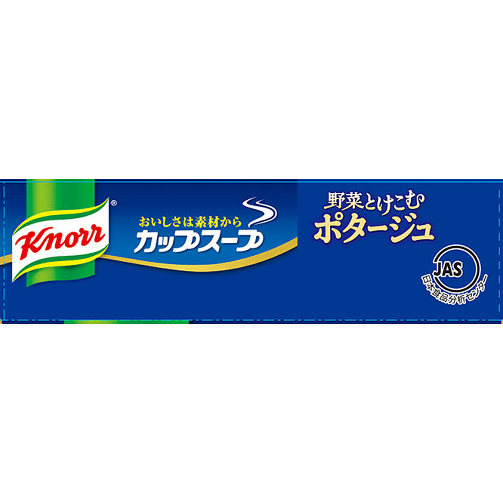 クノールカップスープポタージュ ８Ｐ 味の素