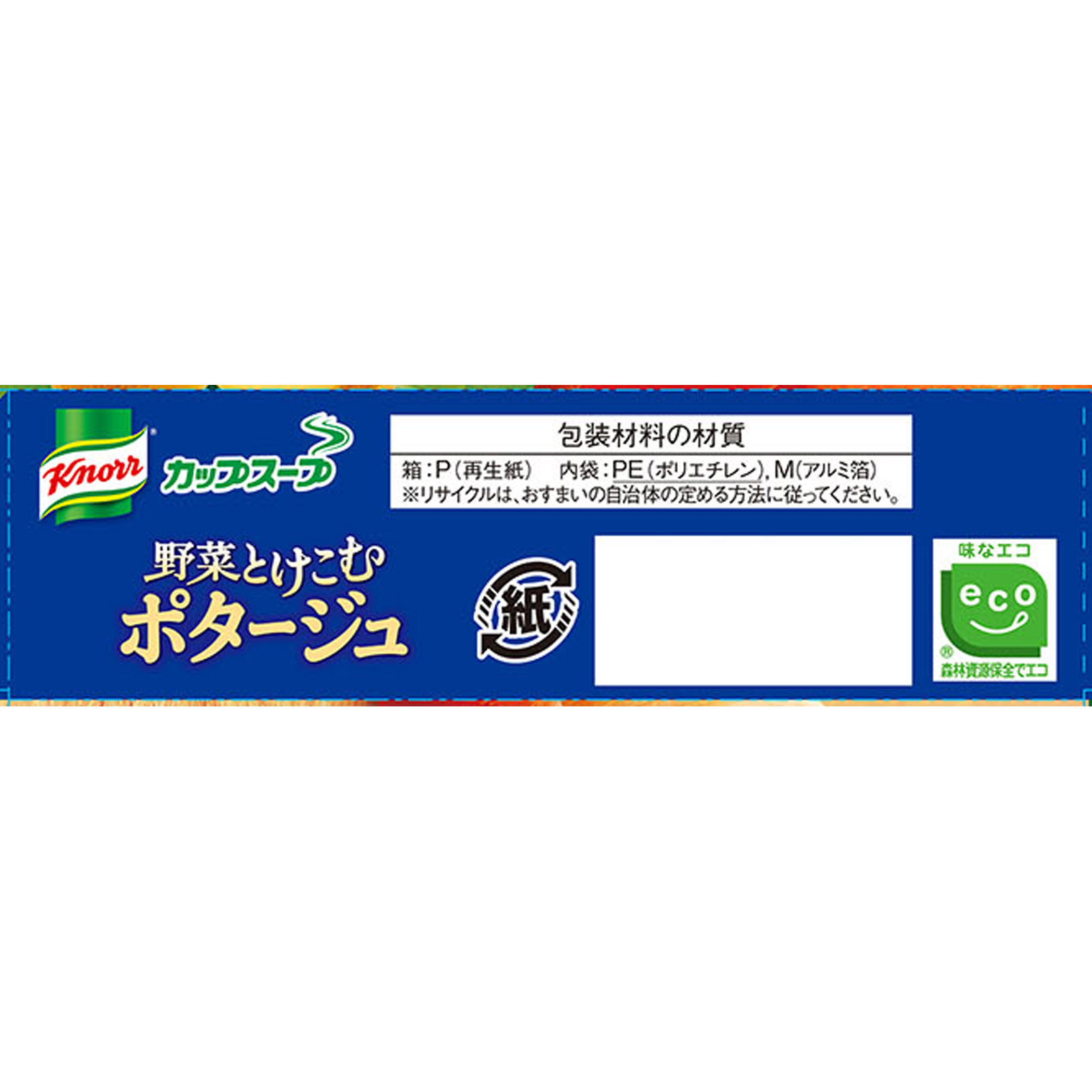 クノールカップスープポタージュ ８Ｐ 味の素