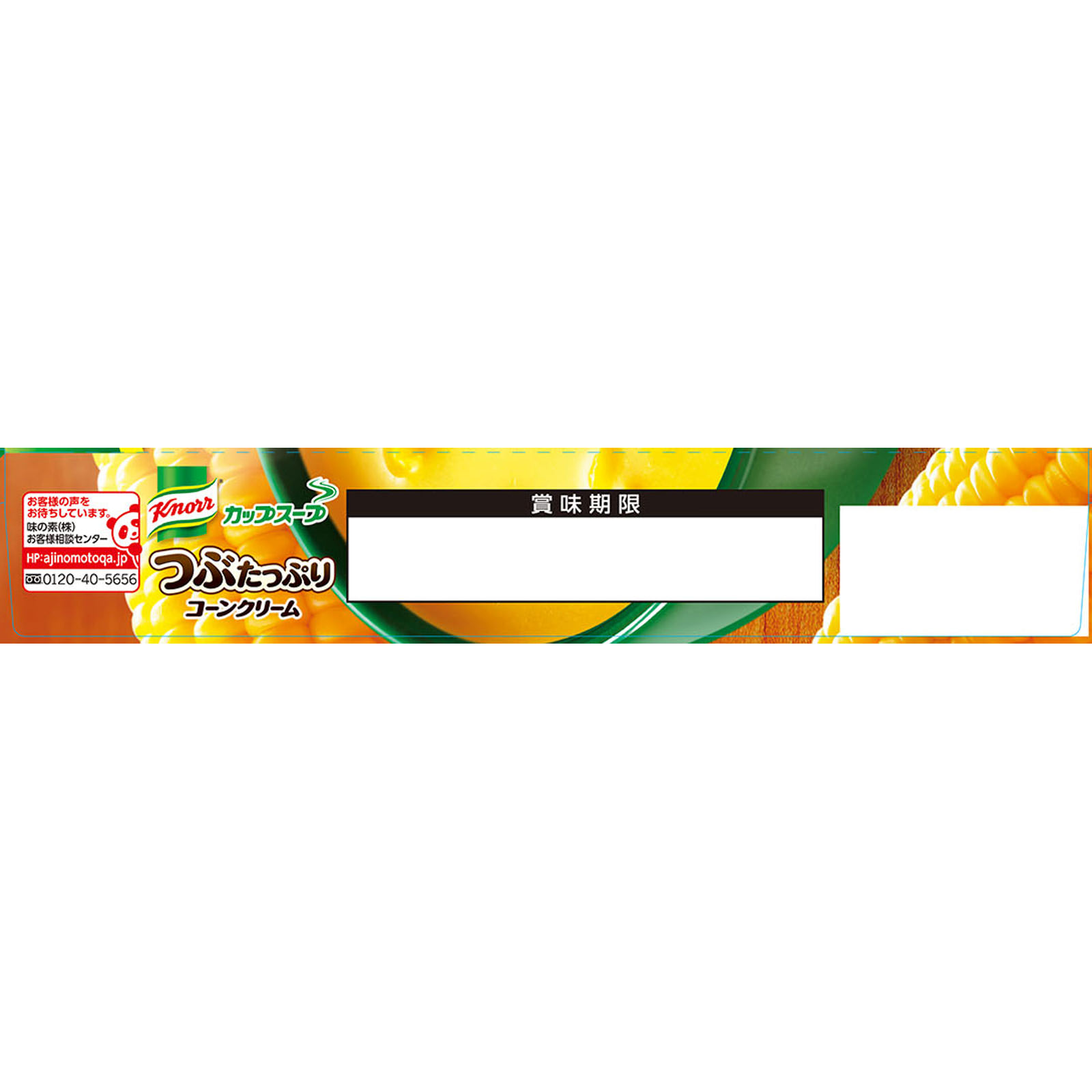 クノールカップスープつぶたっぷりコーンクリーム ８Ｐ 味の素