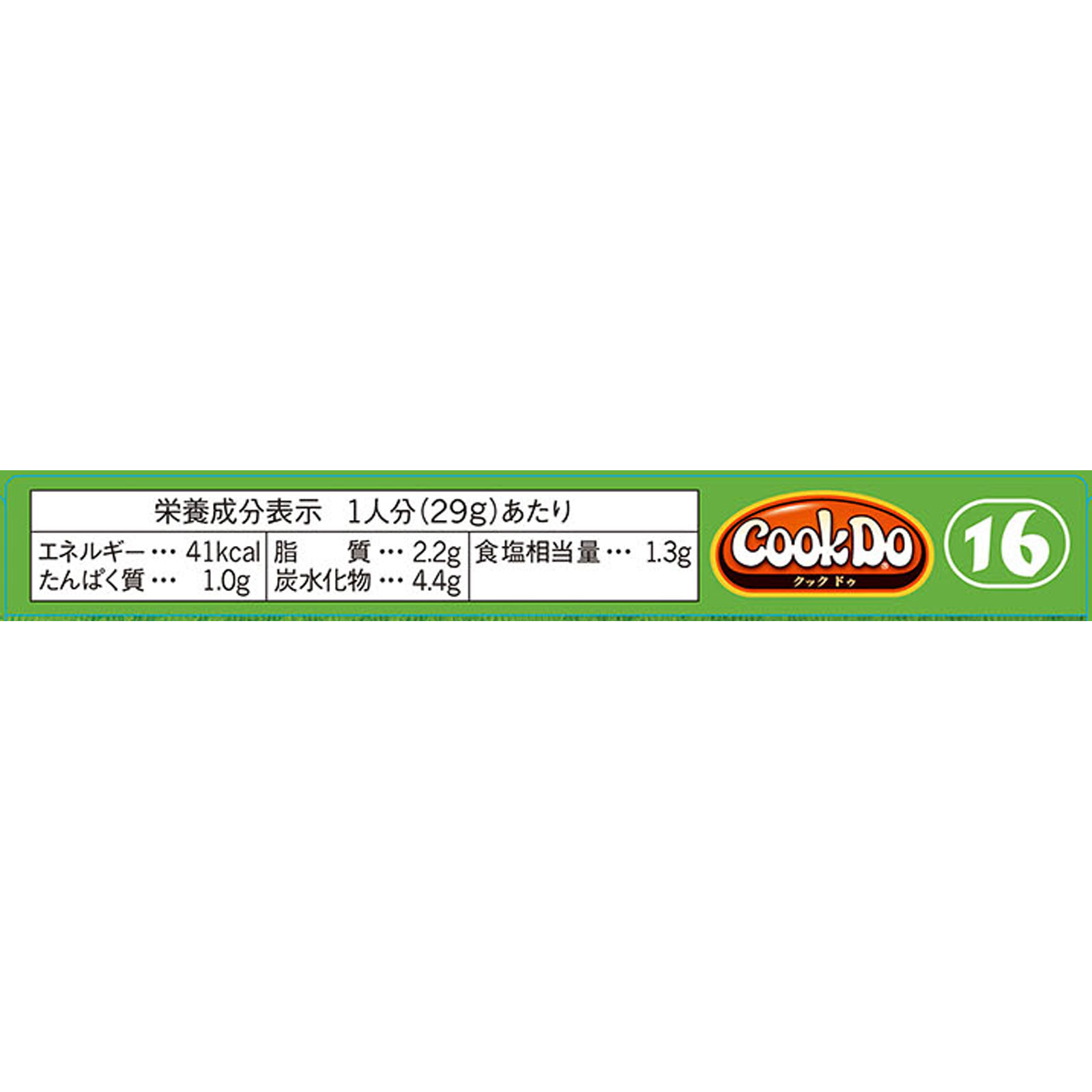 Cook Do（中華合わせ調味料） 豚肉ともやしの香味炒め用 １００Ｇ 味の素