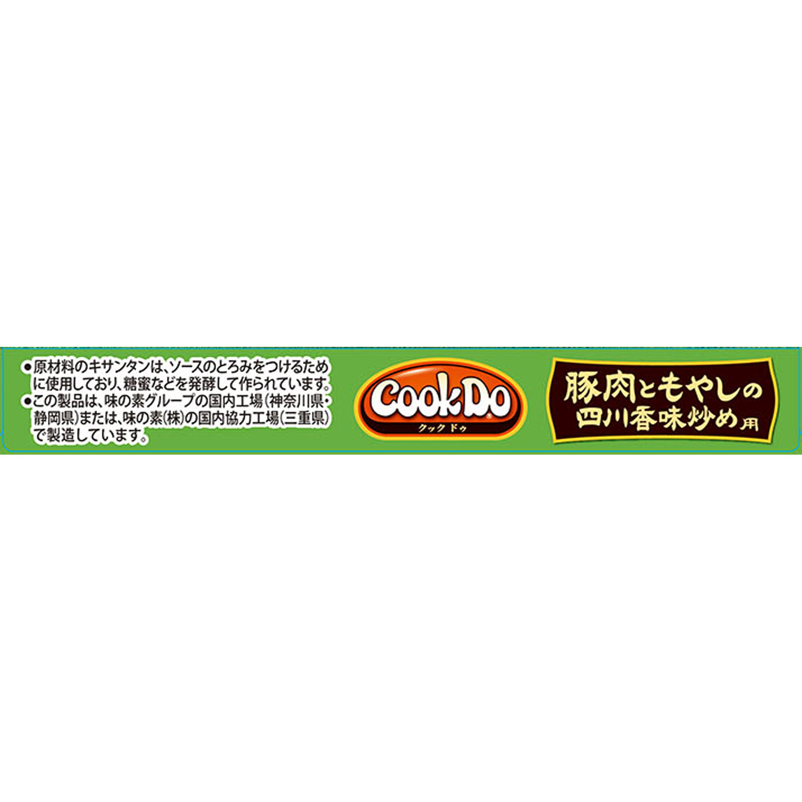 Cook Do（中華合わせ調味料） 豚肉ともやしの香味炒め用 １００Ｇ 味の素