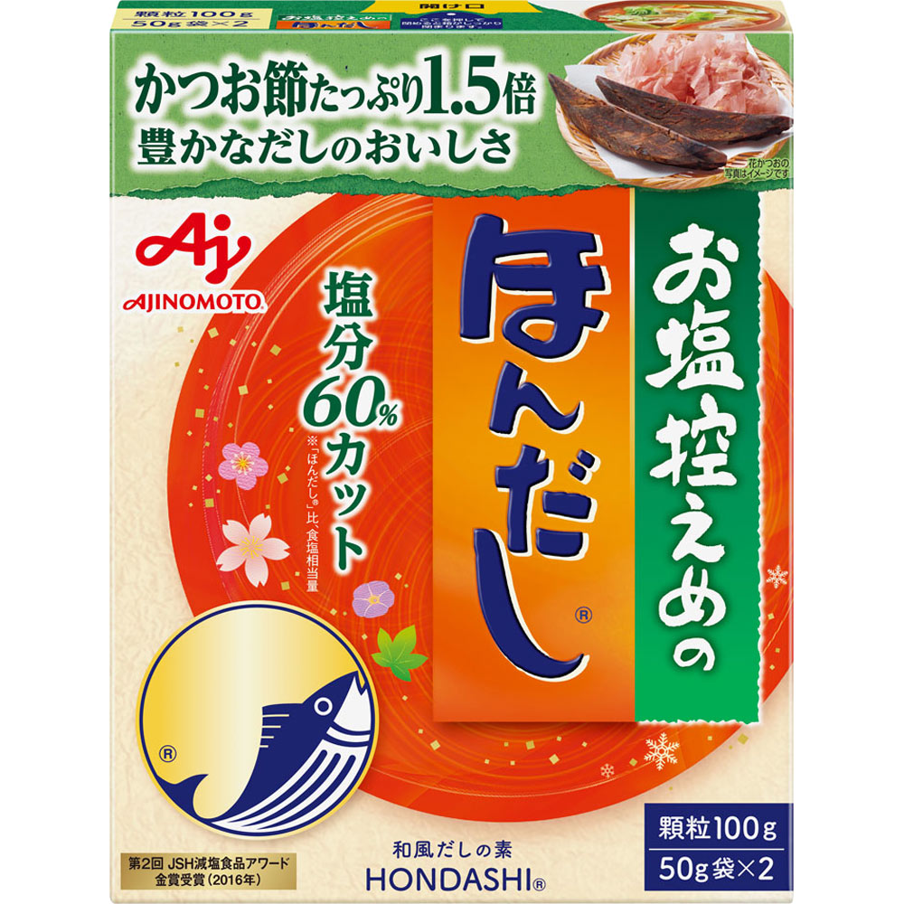 お塩控えめの・ほんだし 箱 １００ｇ 味の素