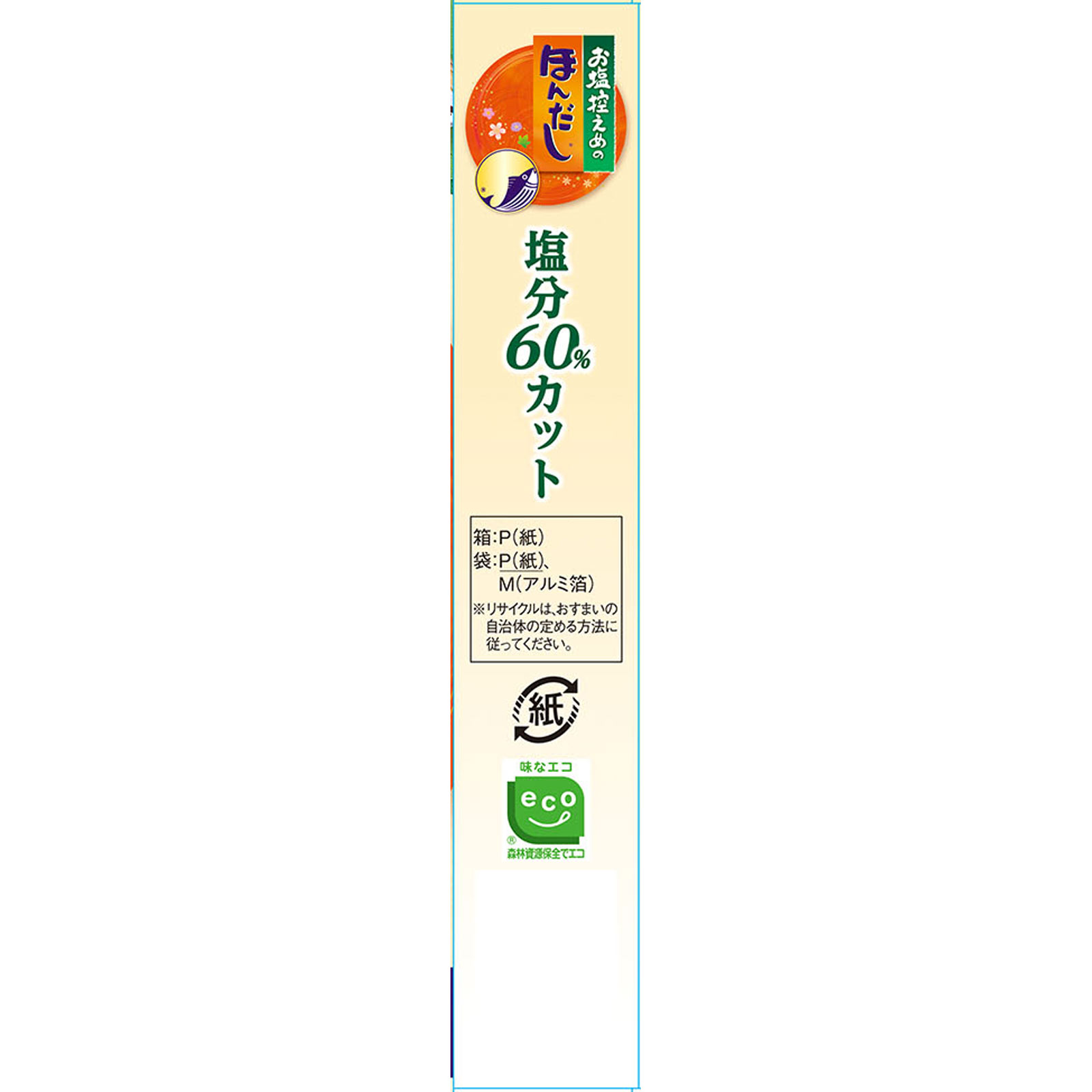 お塩控えめの・ほんだし 箱 １００ｇ 味の素
