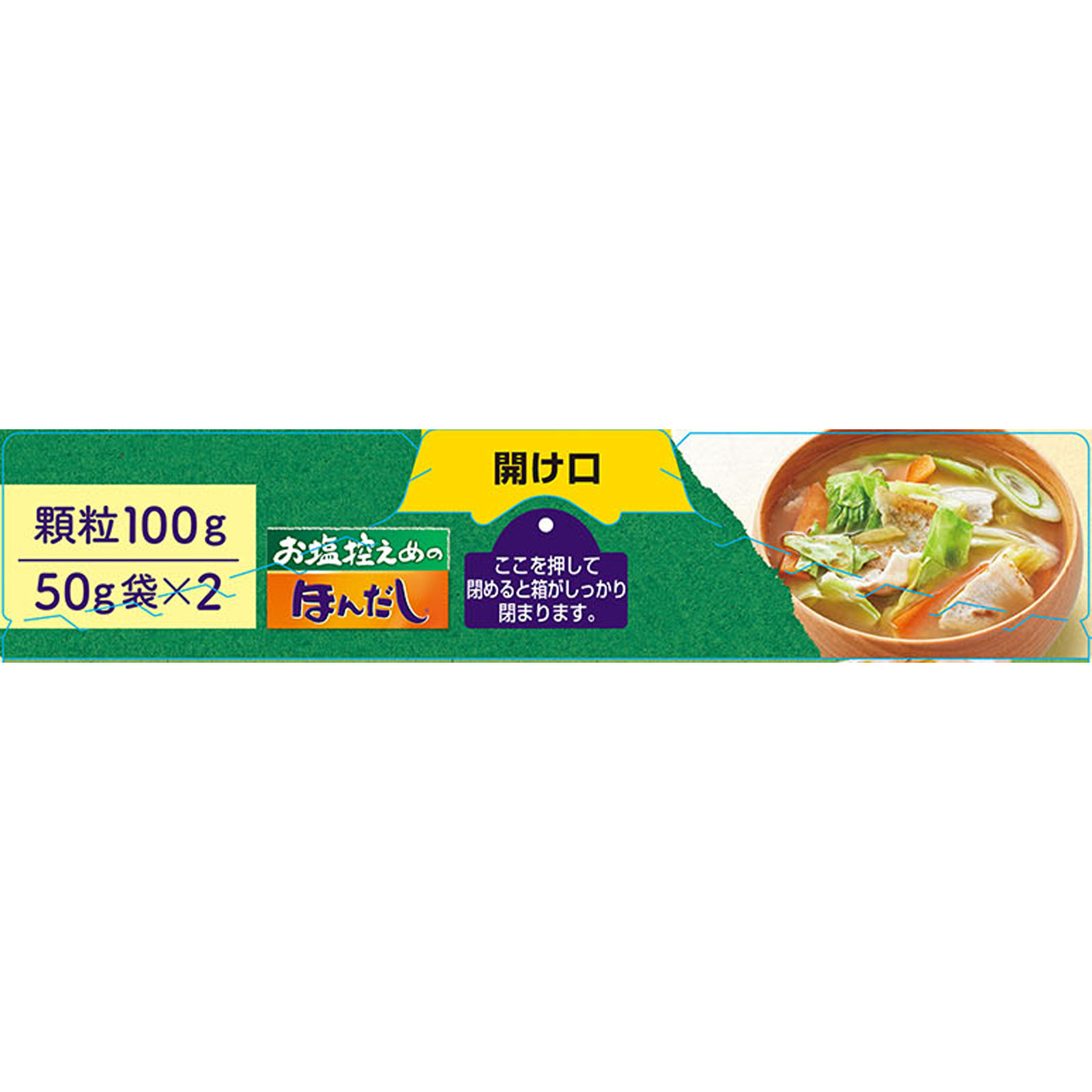 お塩控えめの・ほんだし 箱 １００ｇ 味の素