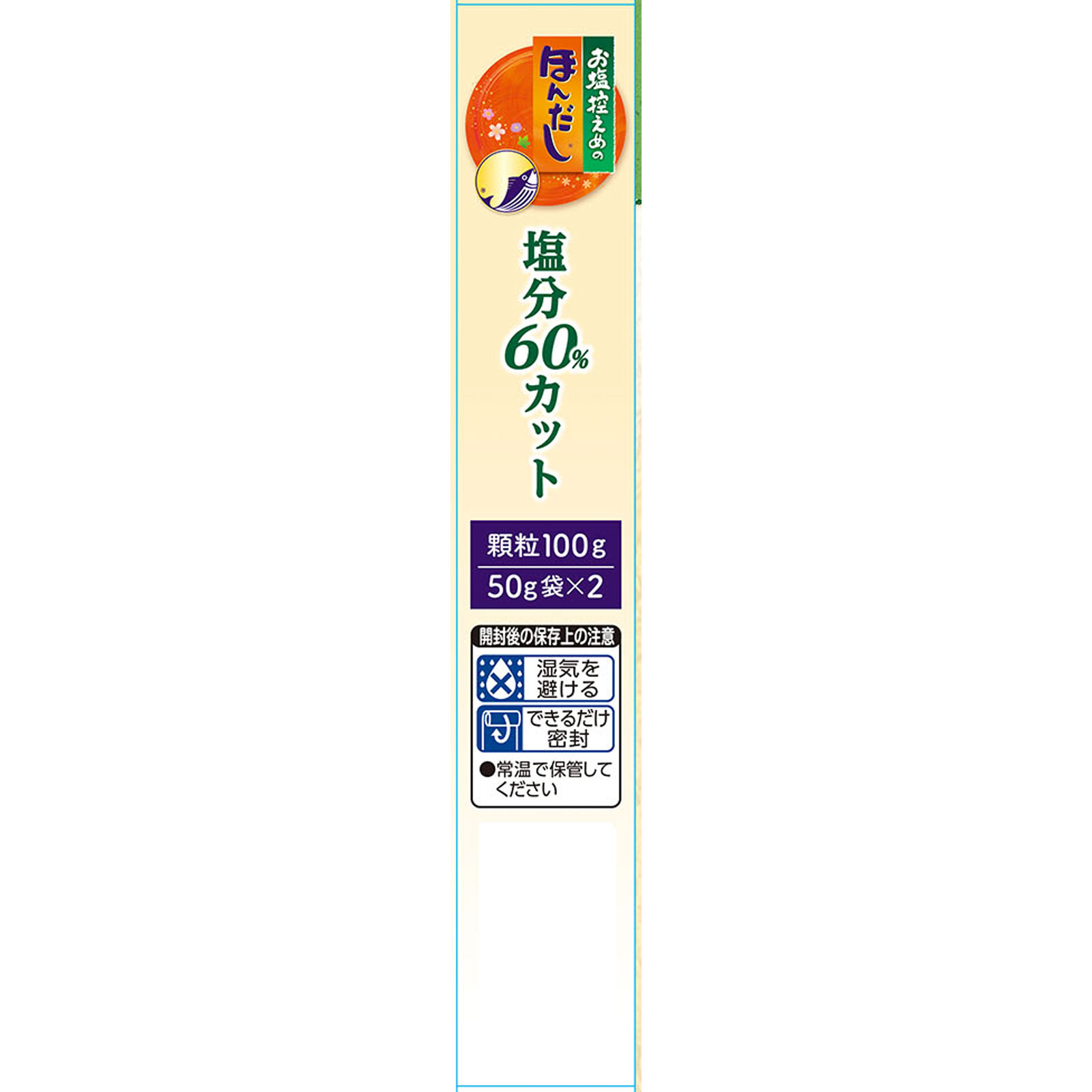 お塩控えめの・ほんだし 箱 １００ｇ 味の素