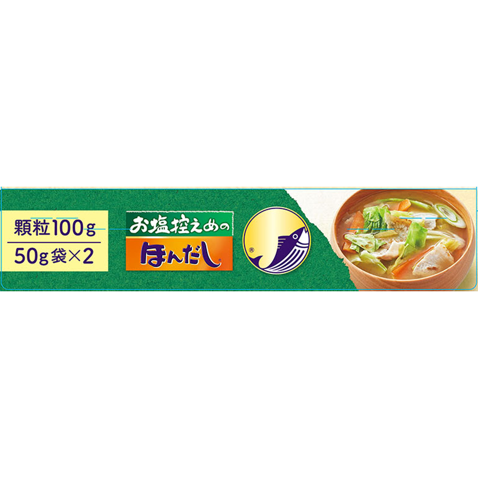 お塩控えめの・ほんだし 箱 １００ｇ 味の素