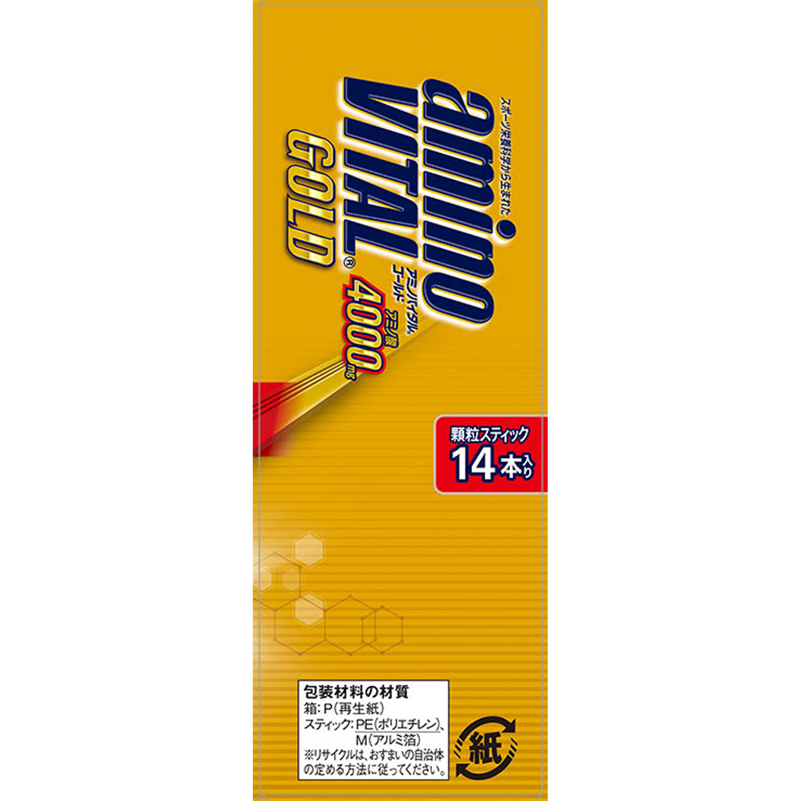 アミノバイタル GOLD | マツキヨココカラオンラインストア
