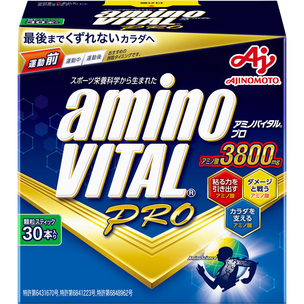 アミノバイタルプロ　 90本　匿名配送 アミノバイタル プロ | マツキヨココカラオンラインストア