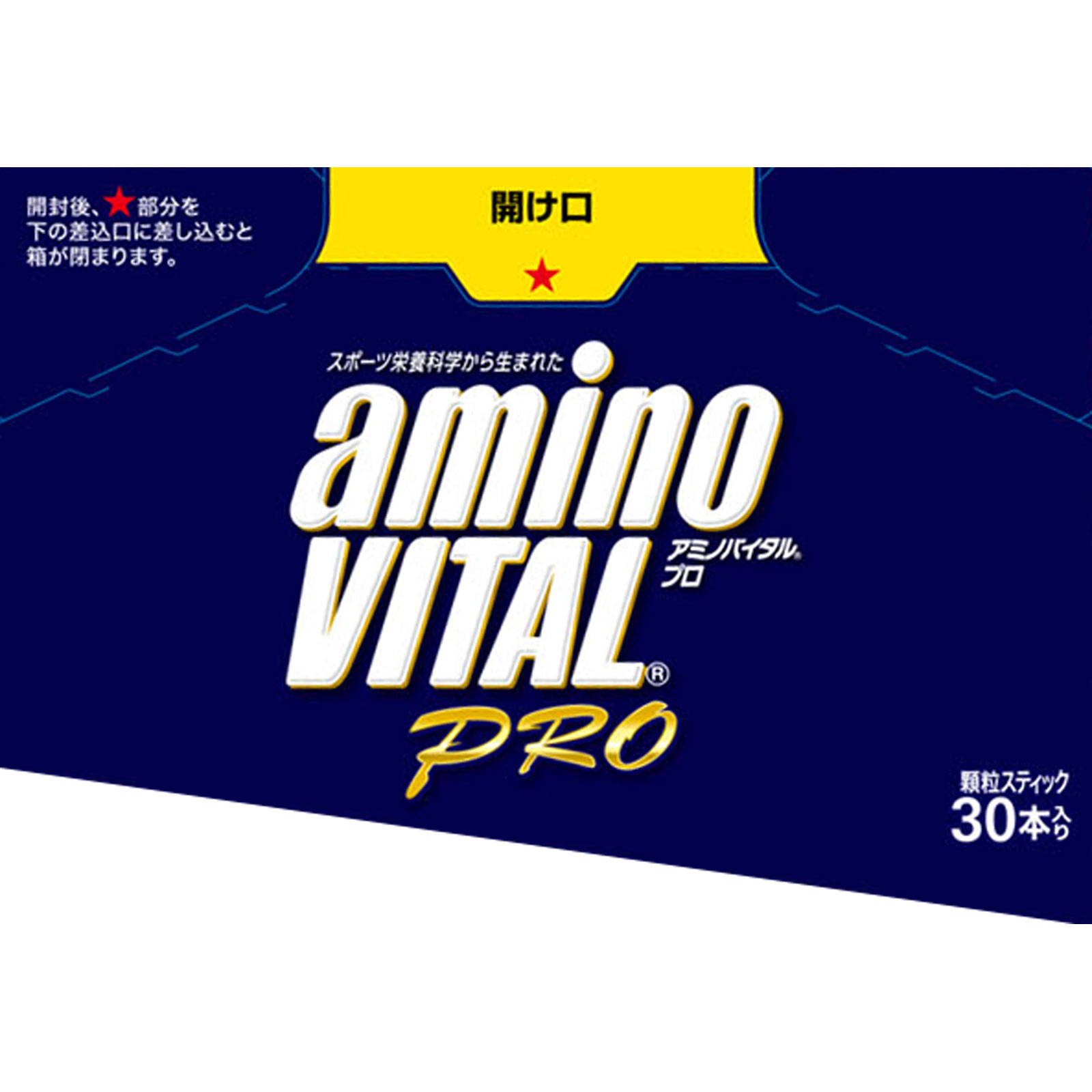 アミノバイタル プロ ３０Ｐ 味の素