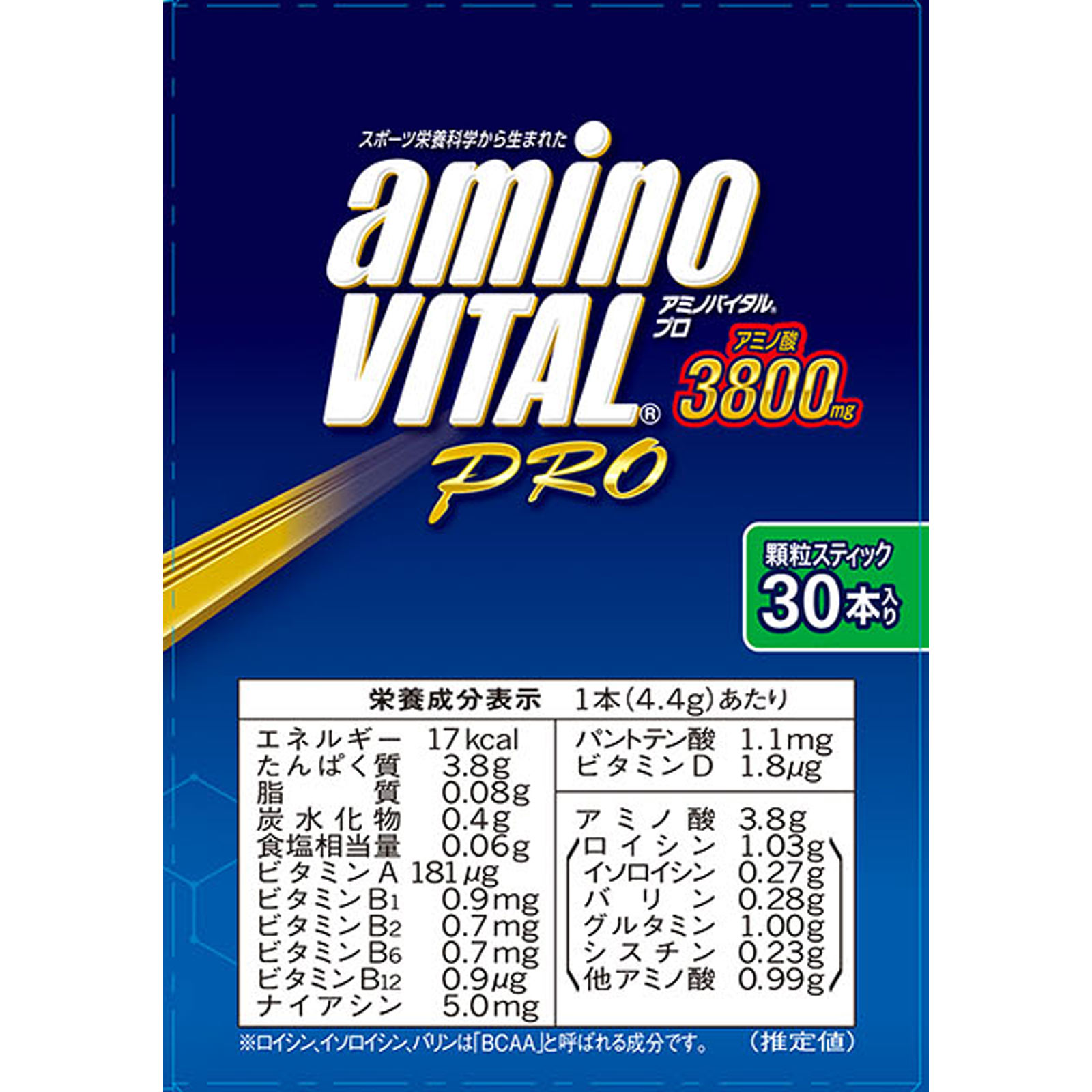 アミノバイタル プロ | マツキヨココカラオンラインストア