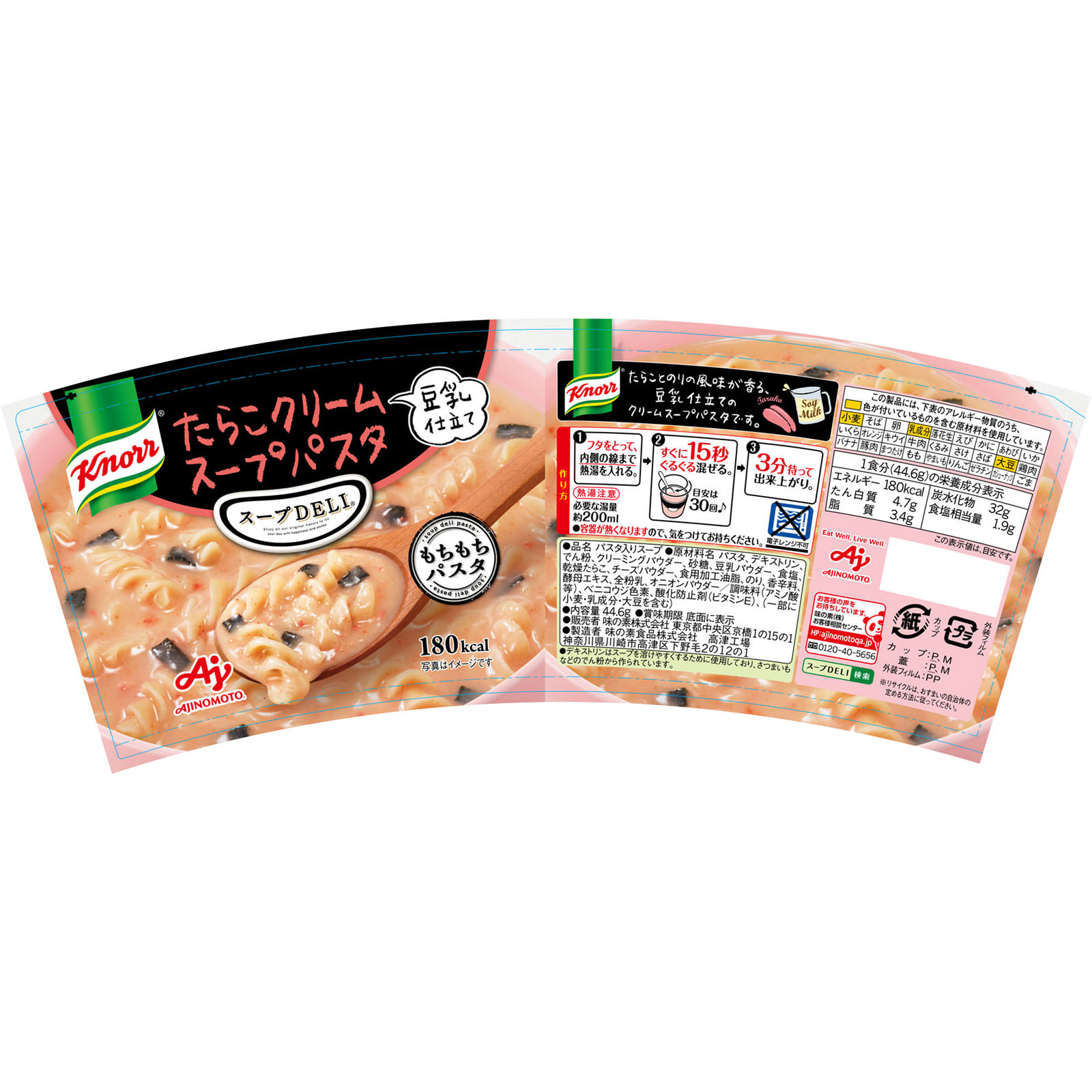 クノールスープDELIたらこクリームスープパスタ＜豆乳仕立て＞（容器入） ４４．２ｇ 味の素
