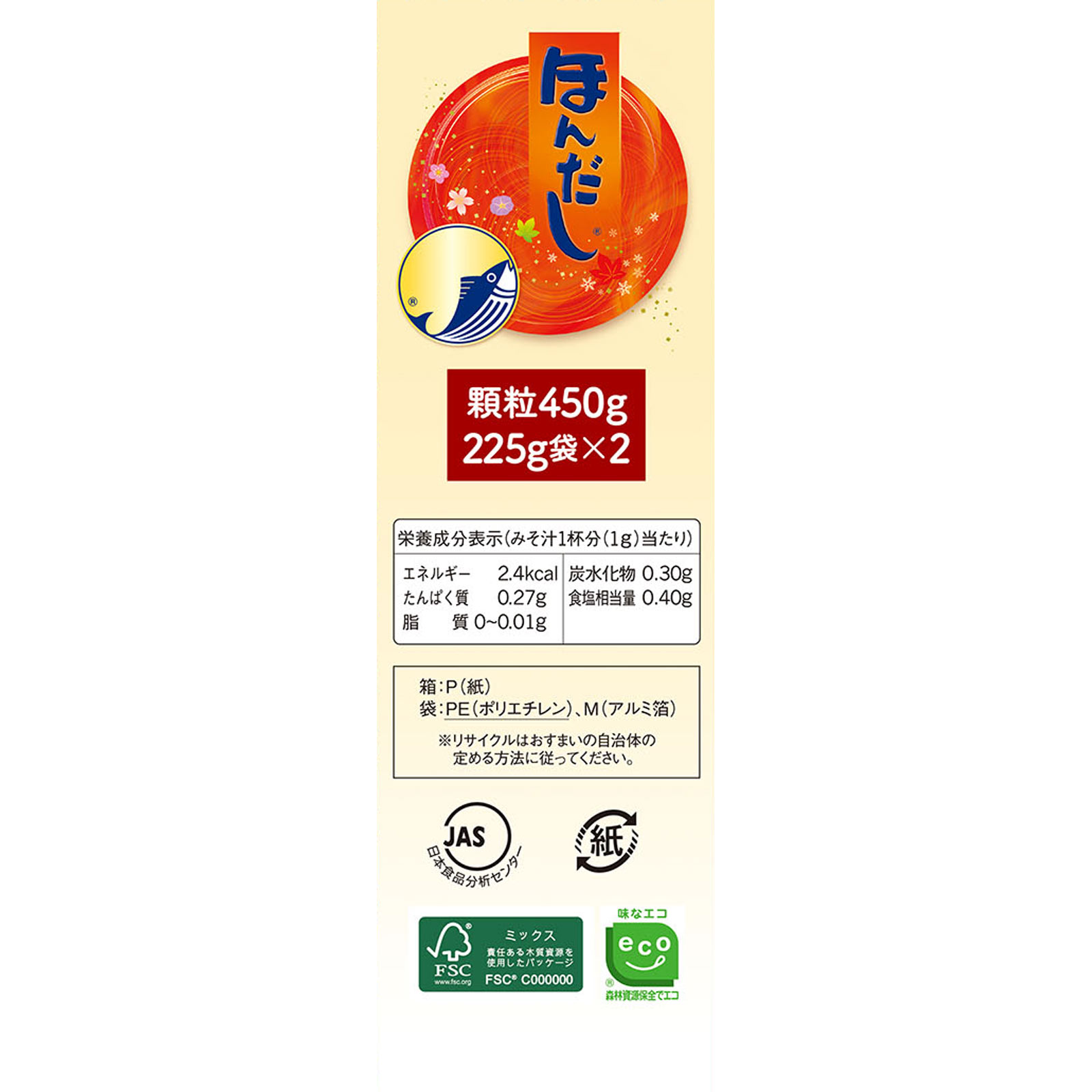 ほんだし 箱 ４５０ｇ 味の素