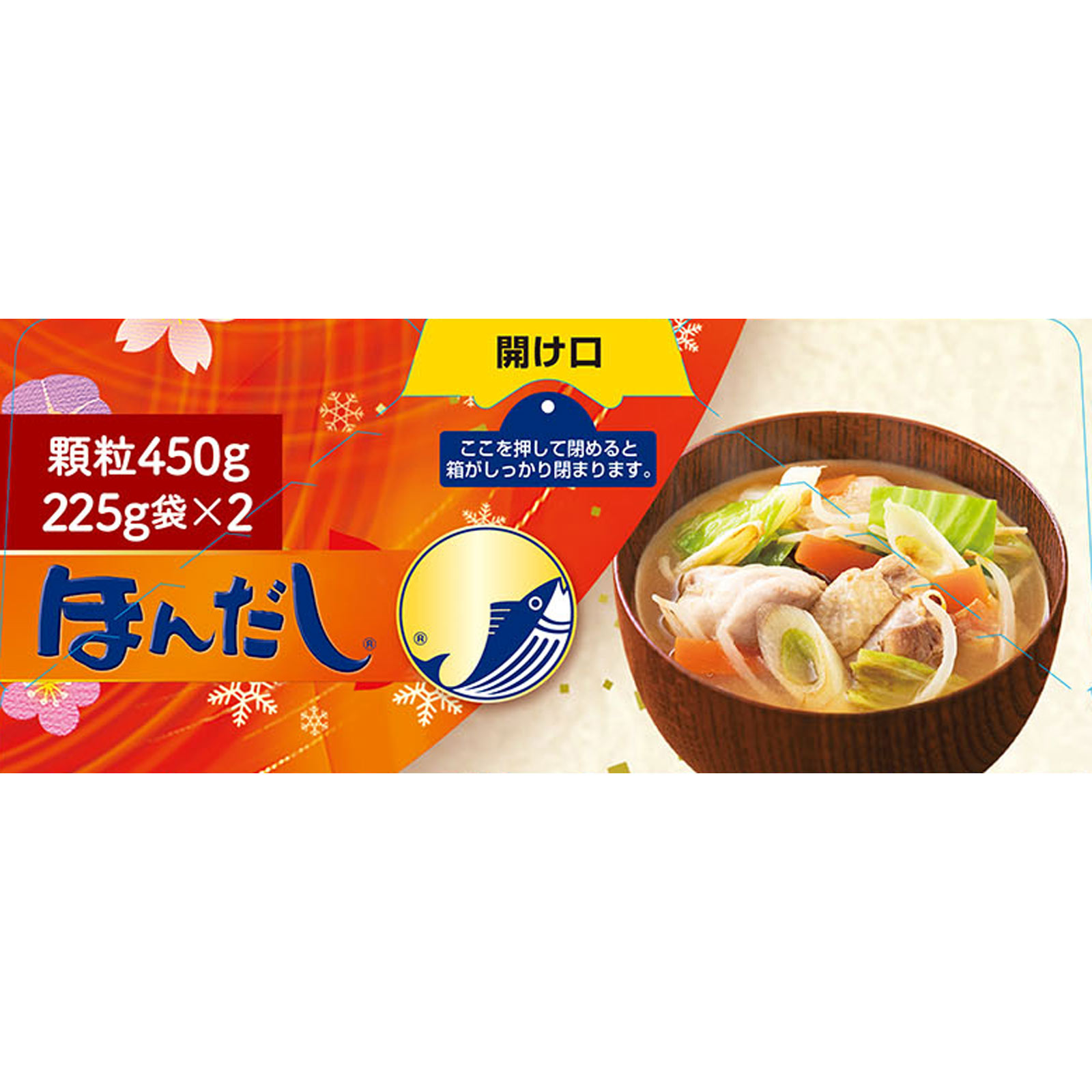 ほんだし 箱 ４５０ｇ 味の素