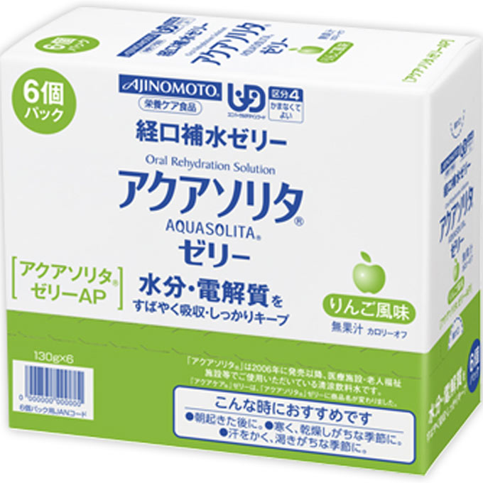 「アクアソリタ」 ゼリー AP（りんご風味） １３０ｇ×６ 味の素