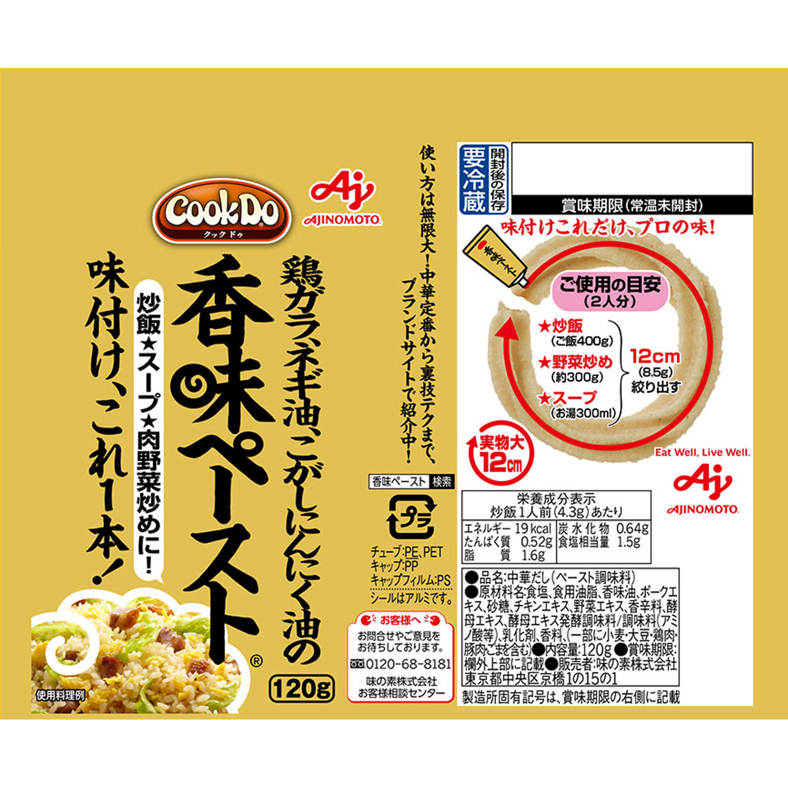 pastasauce-