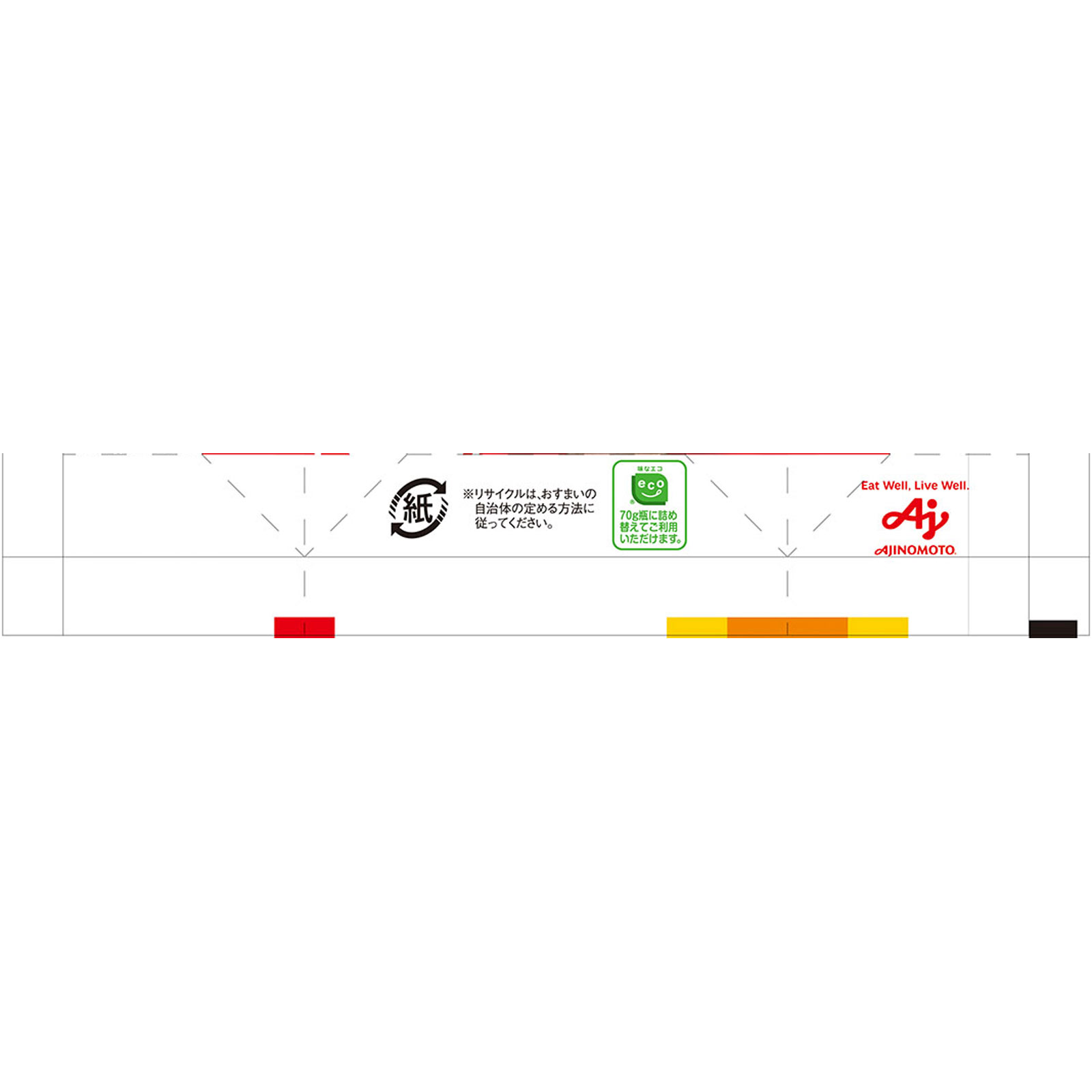 うま味調味料 味の素 袋 ５０ｇ 味の素