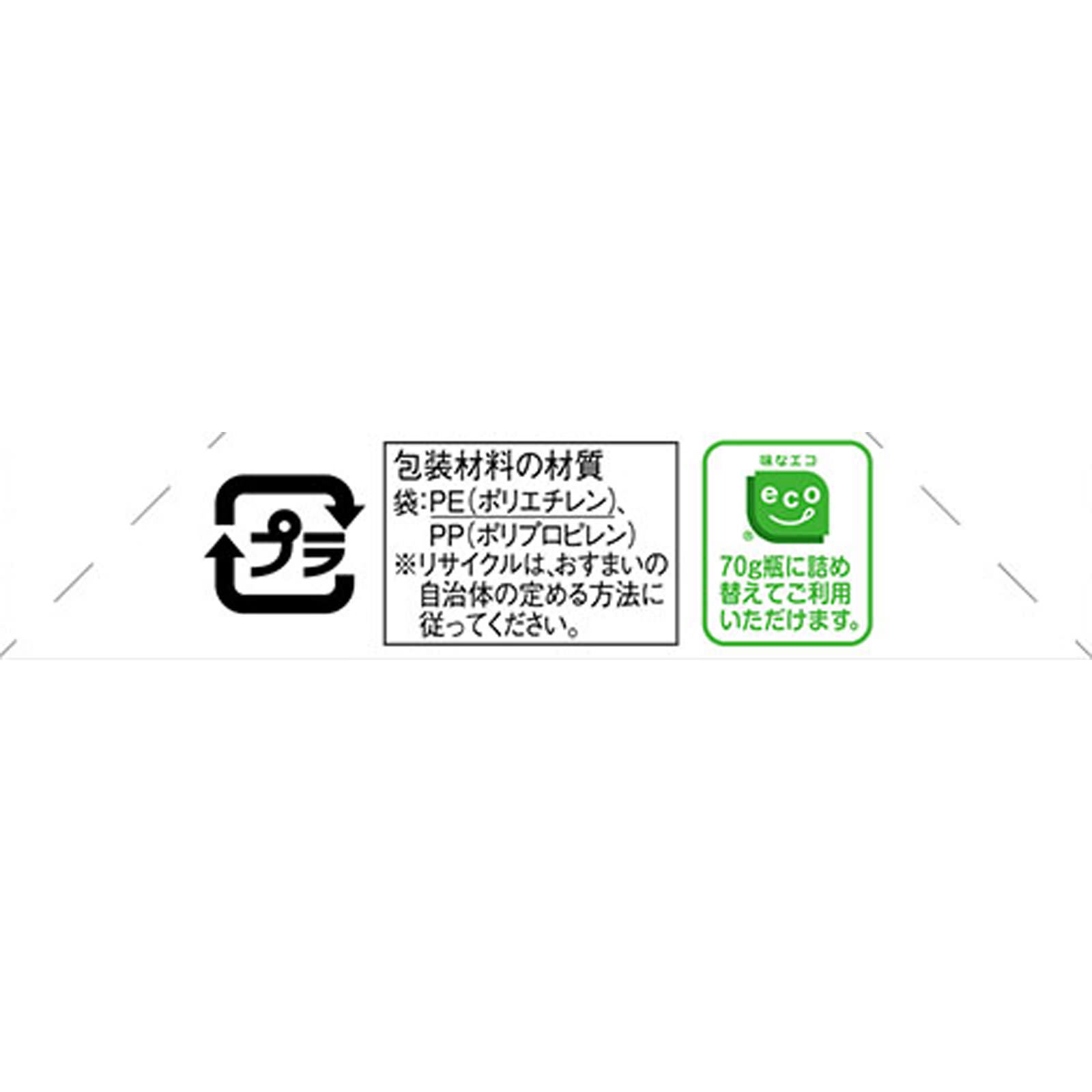 うま味調味料 味の素 袋 ５０ｇ 味の素