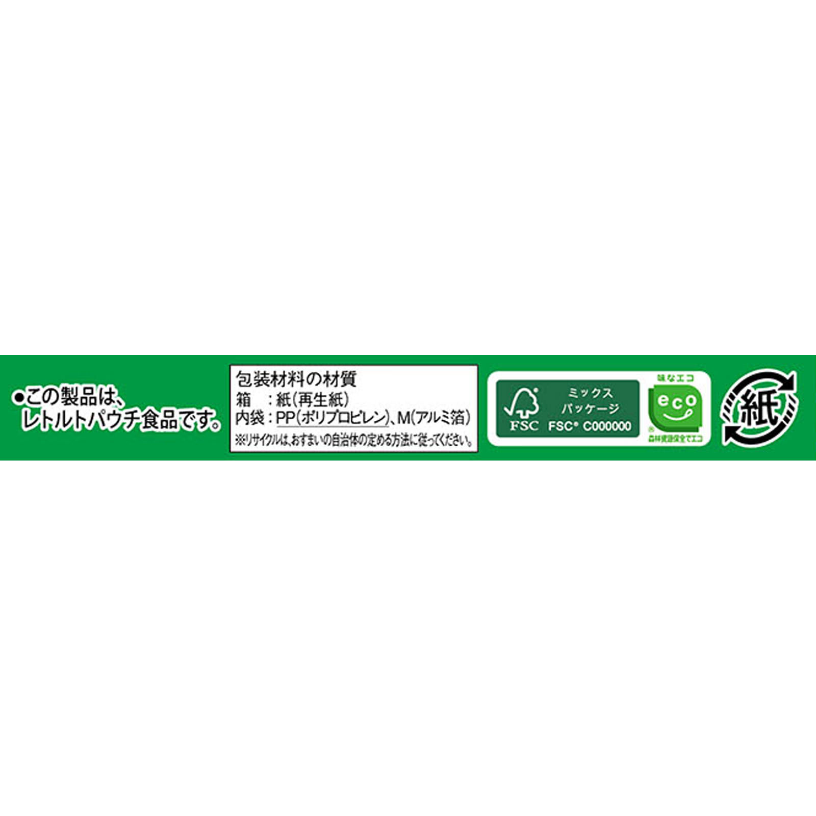 Cook Do おかずごはん(ごはん用合わせ調味料) 鶏パエリア用 ９０ｇ 味の素
