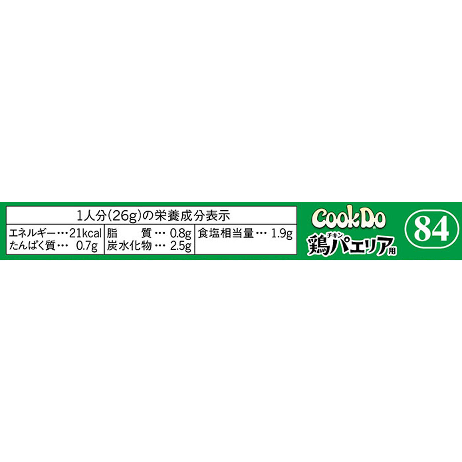 Cook Do おかずごはん(ごはん用合わせ調味料) 鶏パエリア用 ９０ｇ 味の素