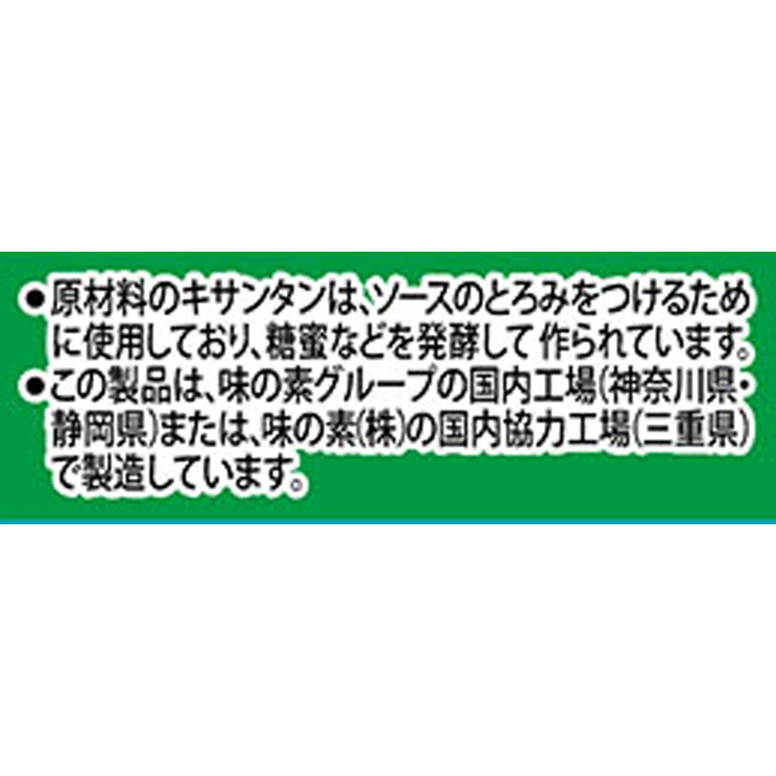 Cook Do おかずごはん(ごはん用合わせ調味料) 鶏パエリア用 ９０ｇ 味の素