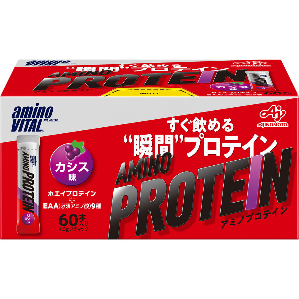 アミノバイタル」アミノプロテイン カシス味 箱 | マツキヨココカラ